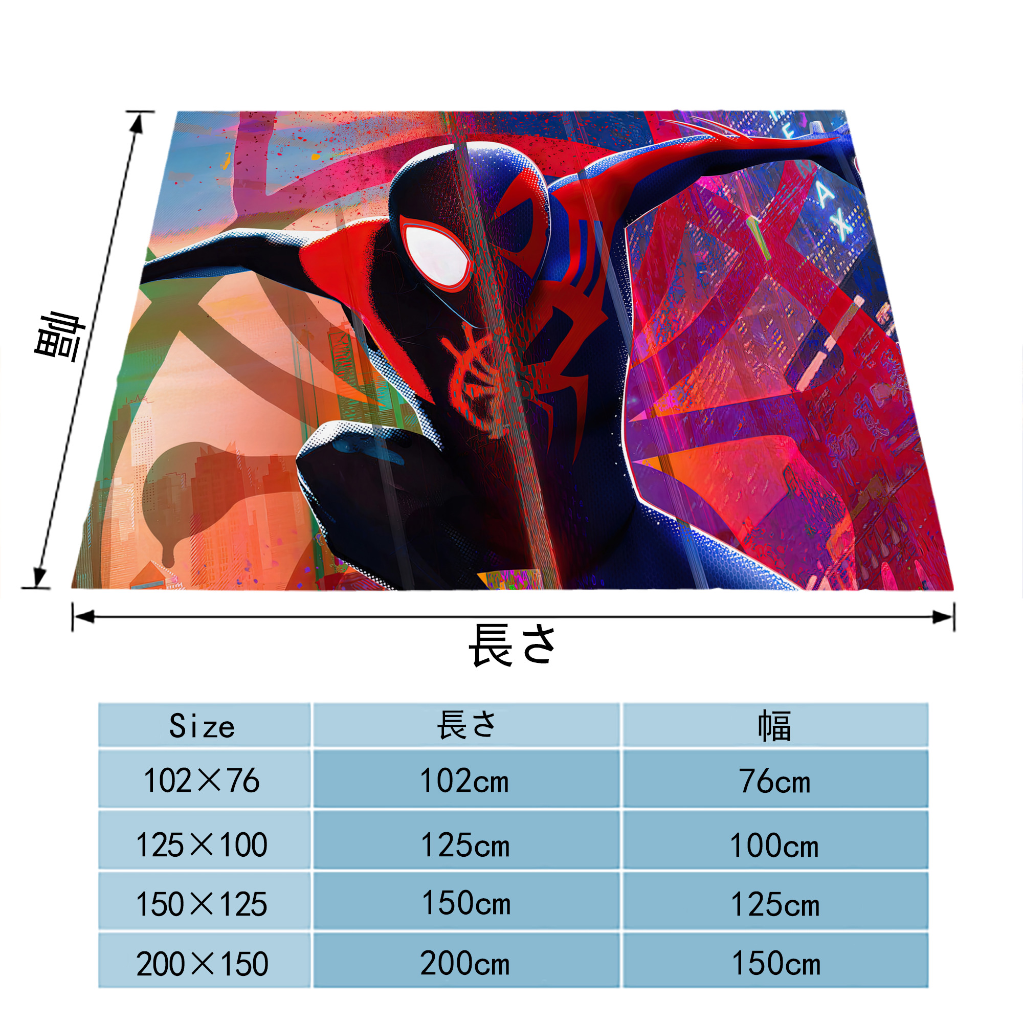 Spider Man スパイダーマン フランネルブランケット・多サイズ対応（横型）
