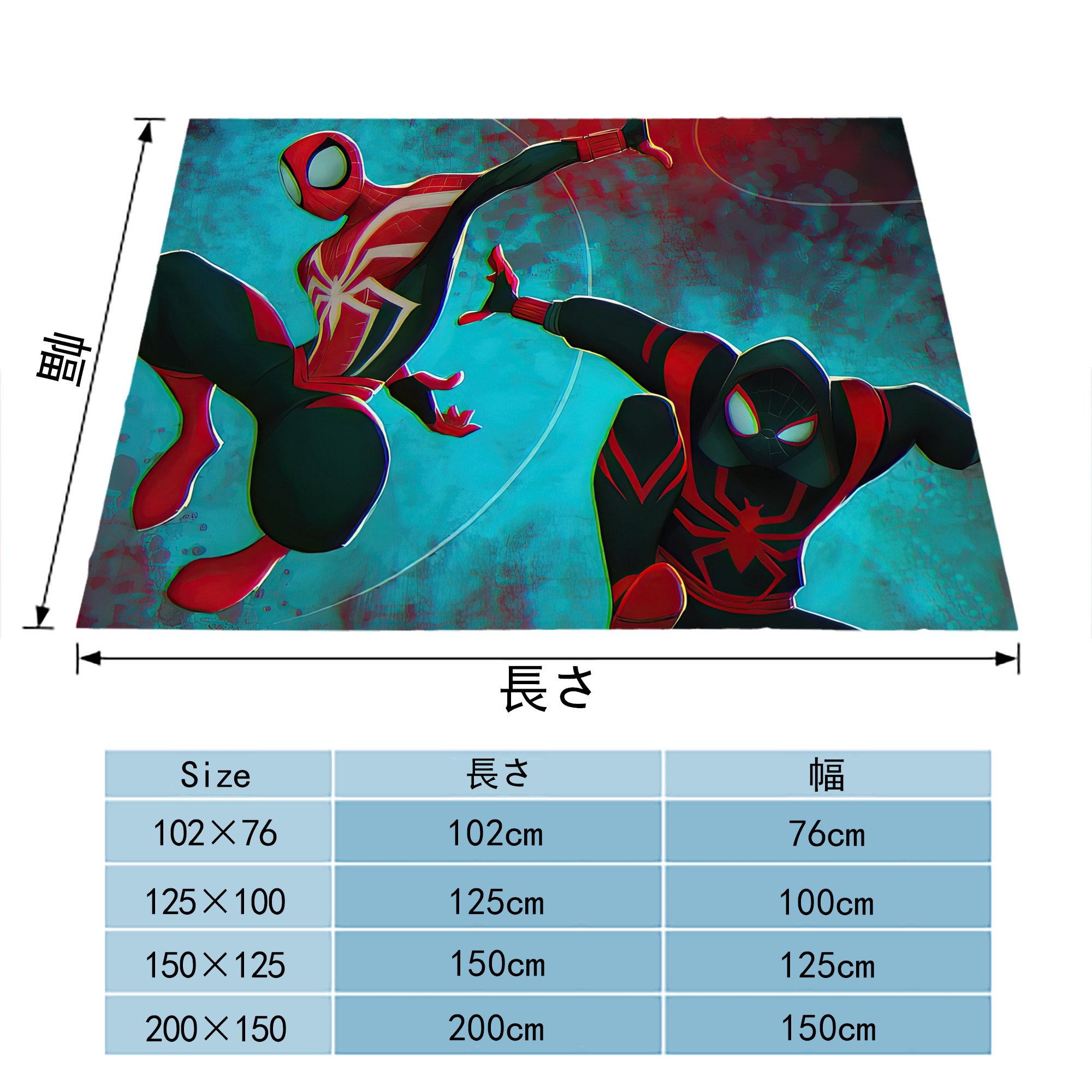 Spider Man スパイダーマン フランネルブランケット・多サイズ対応（横型）