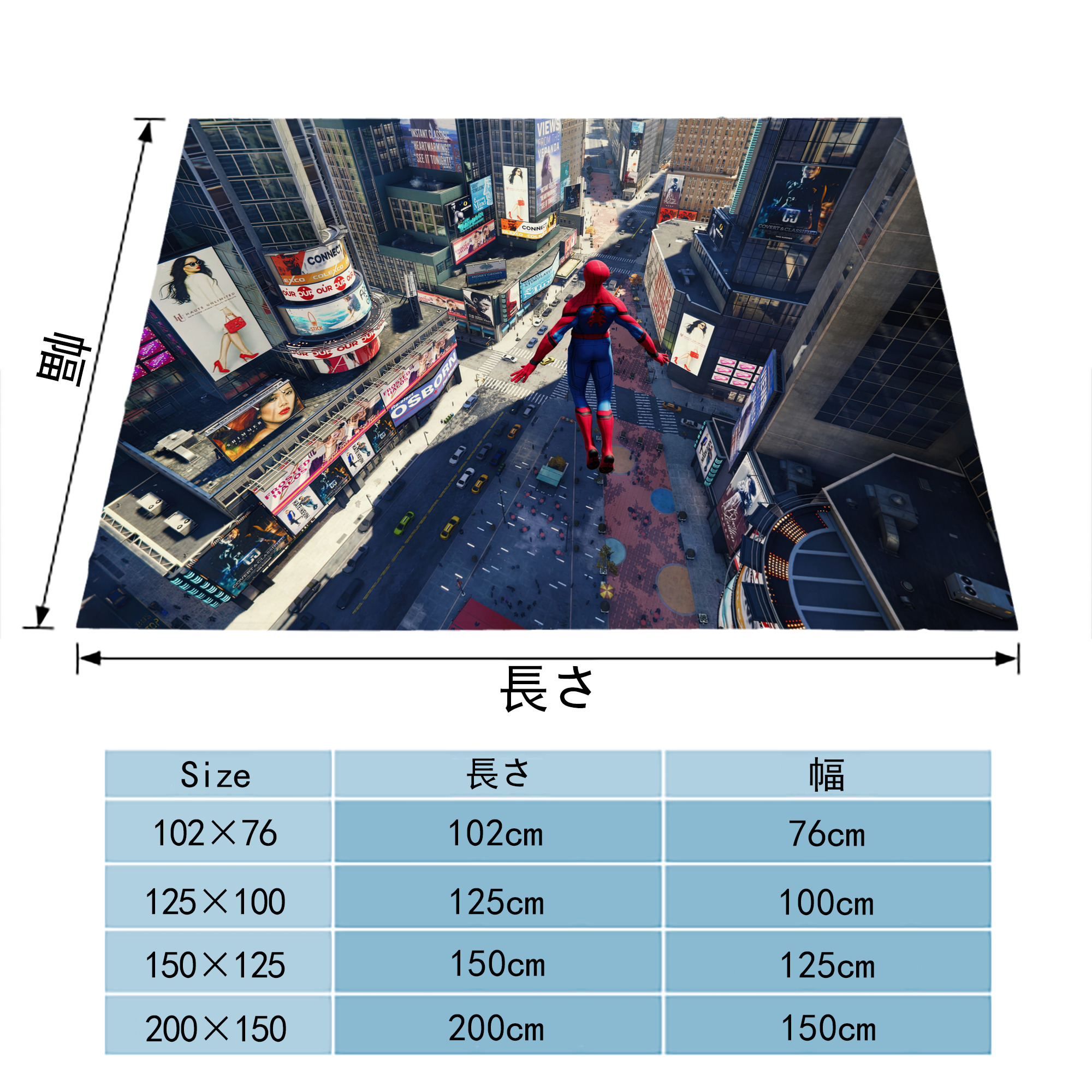 Spider Man スパイダーマン フランネルブランケット・多サイズ対応（横型）