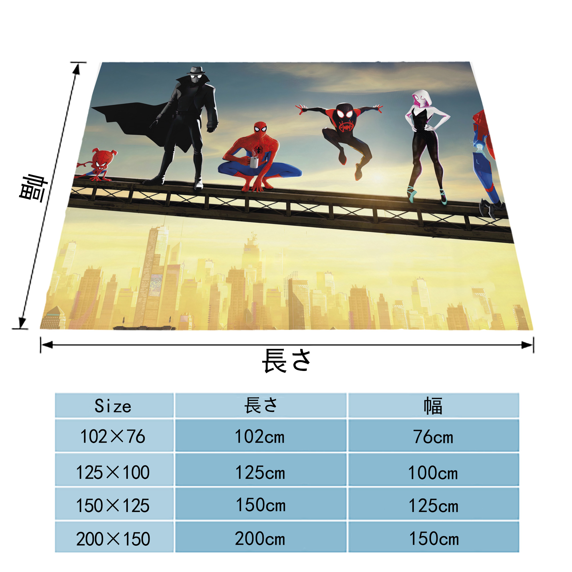 Spider Man スパイダーマン フランネルブランケット・多サイズ対応（横型）