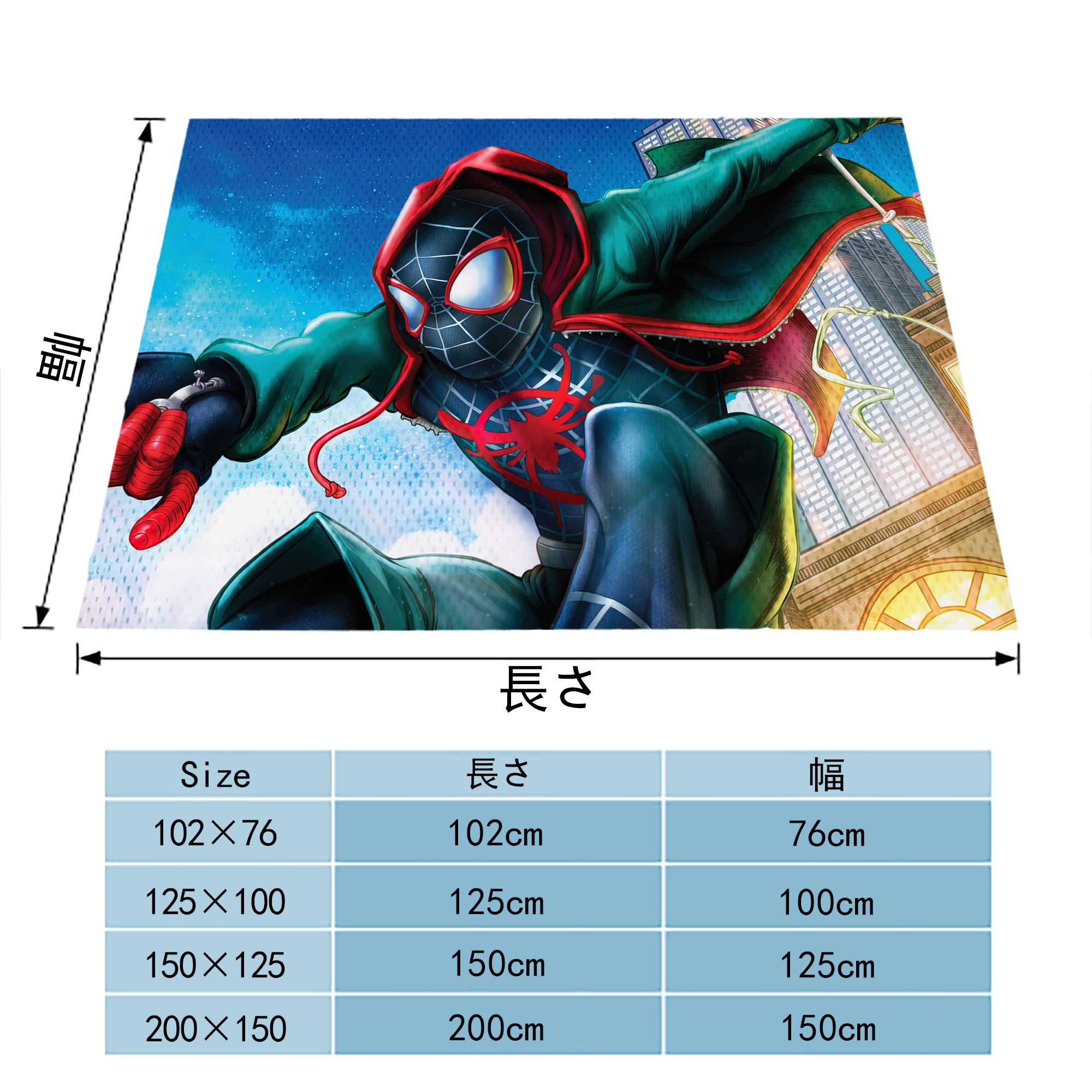 Spider Man スパイダーマン フランネルブランケット・多サイズ対応（横型）