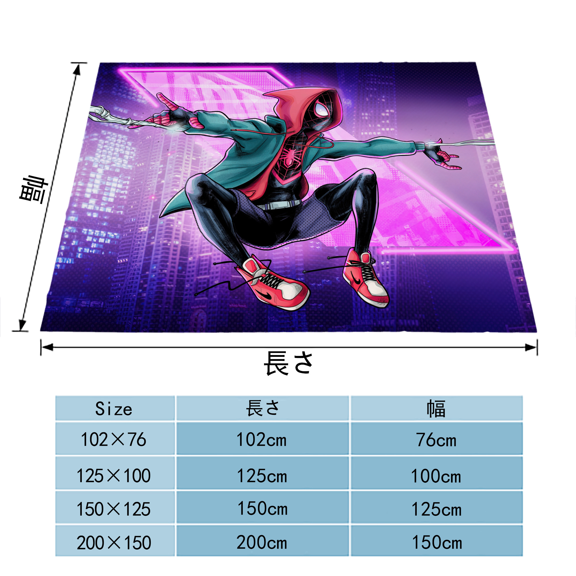 Spider Man スパイダーマン フランネルブランケット・多サイズ対応（横型）