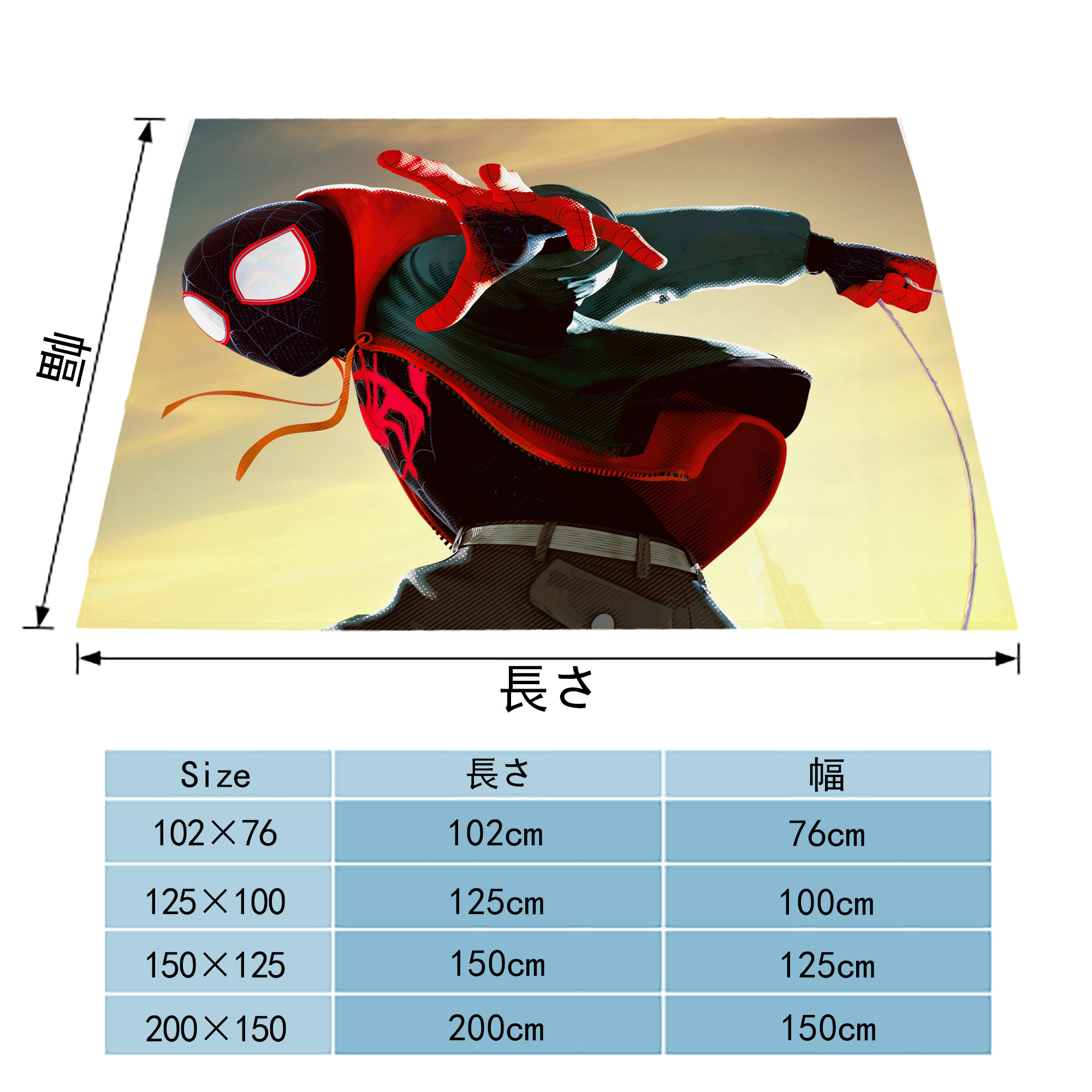 Spider Man スパイダーマン フランネルブランケット・多サイズ対応（横型）