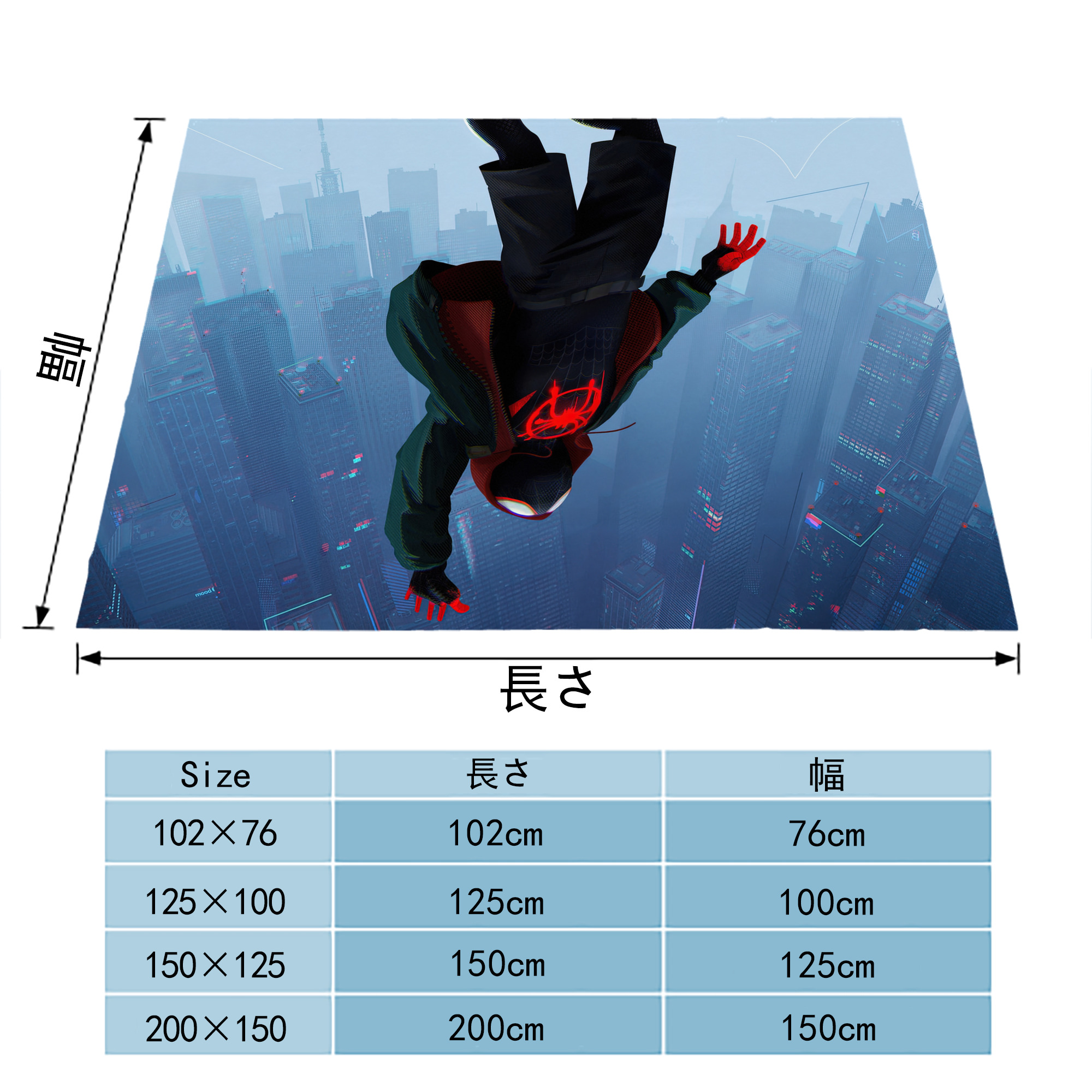 Spider Man スパイダーマン フランネルブランケット・多サイズ対応（横型）