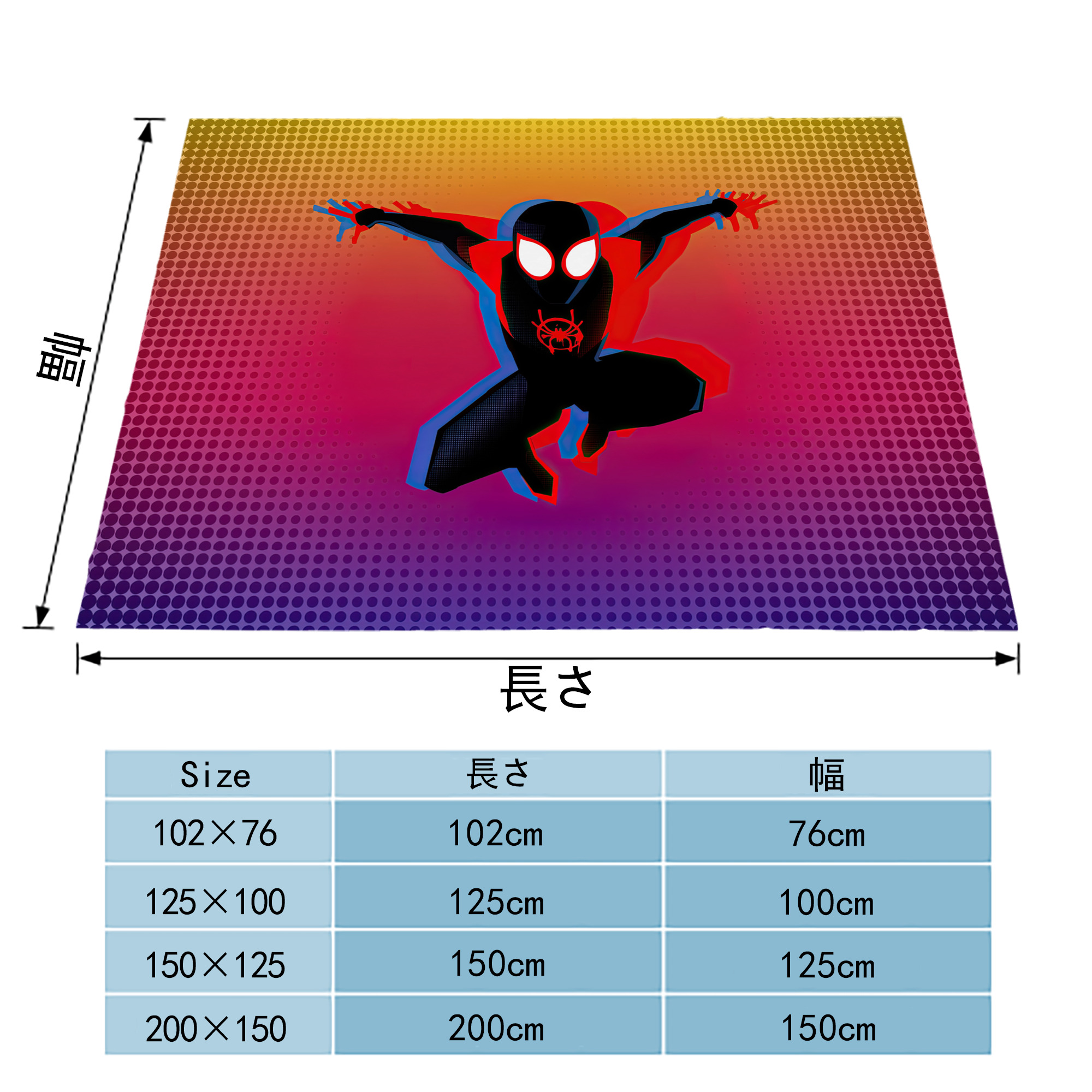 Spider Man スパイダーマン フランネルブランケット・多サイズ対応（横型）