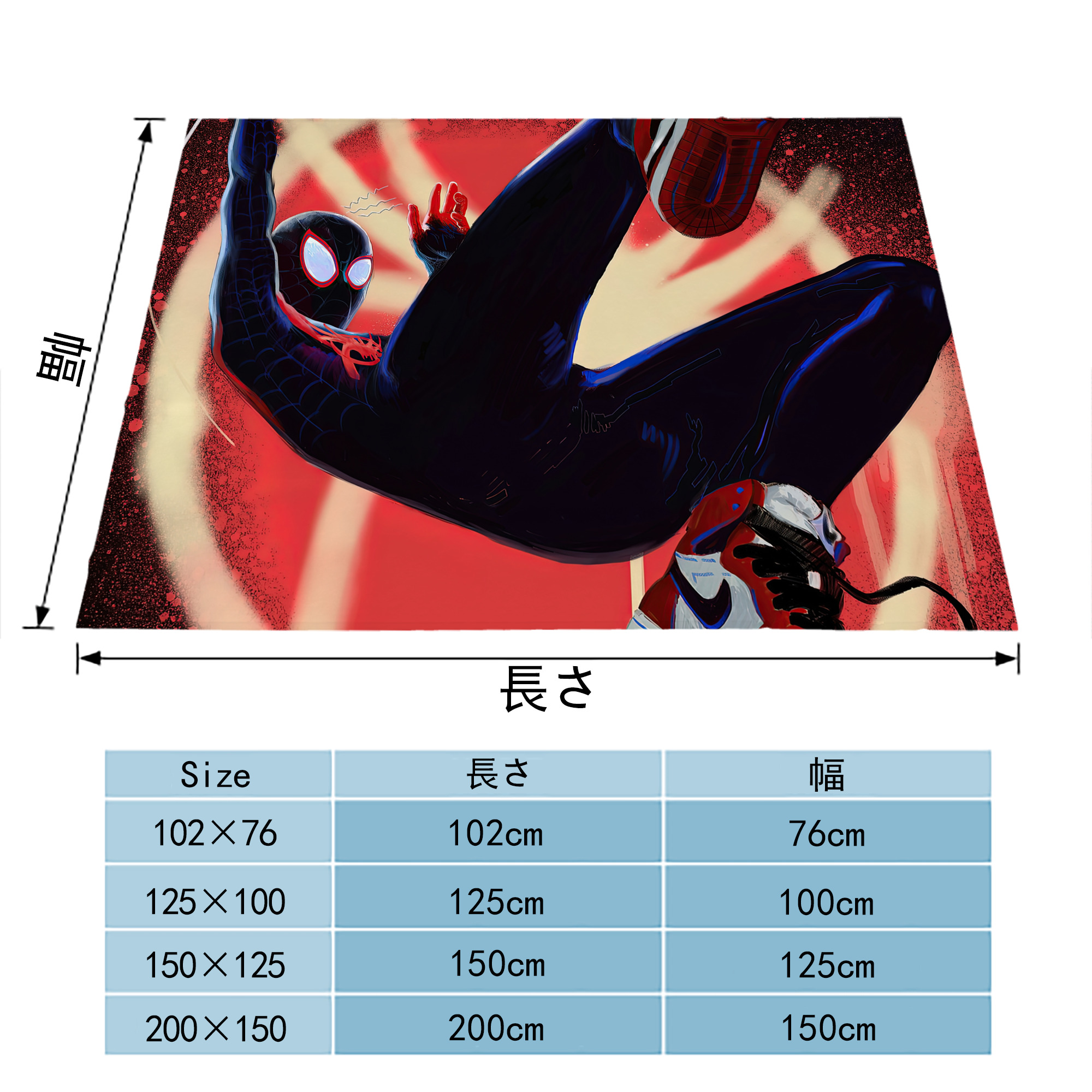 Spider Man スパイダーマン フランネルブランケット・多サイズ対応（横型）