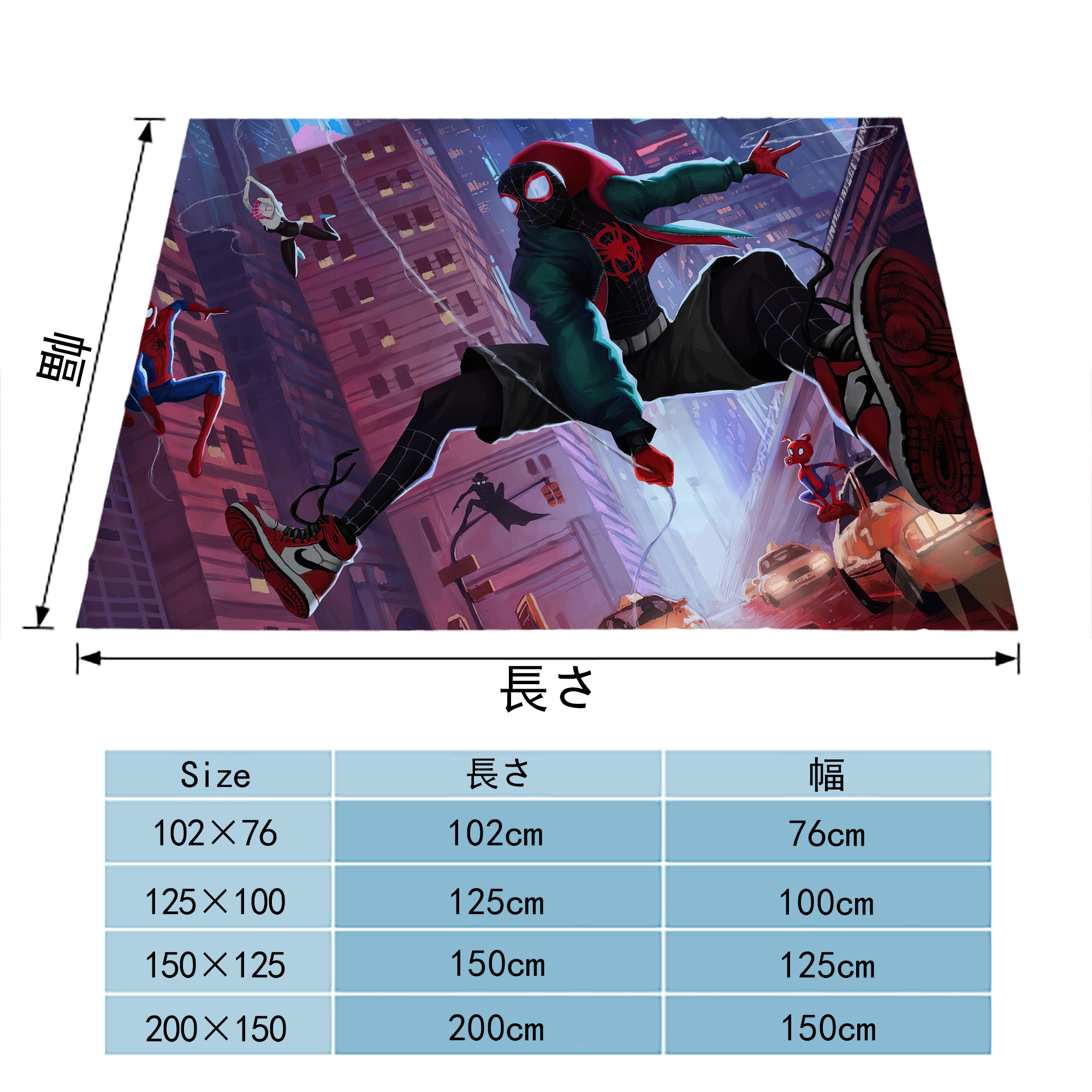 Spider Man スパイダーマン フランネルブランケット・多サイズ対応（横型）