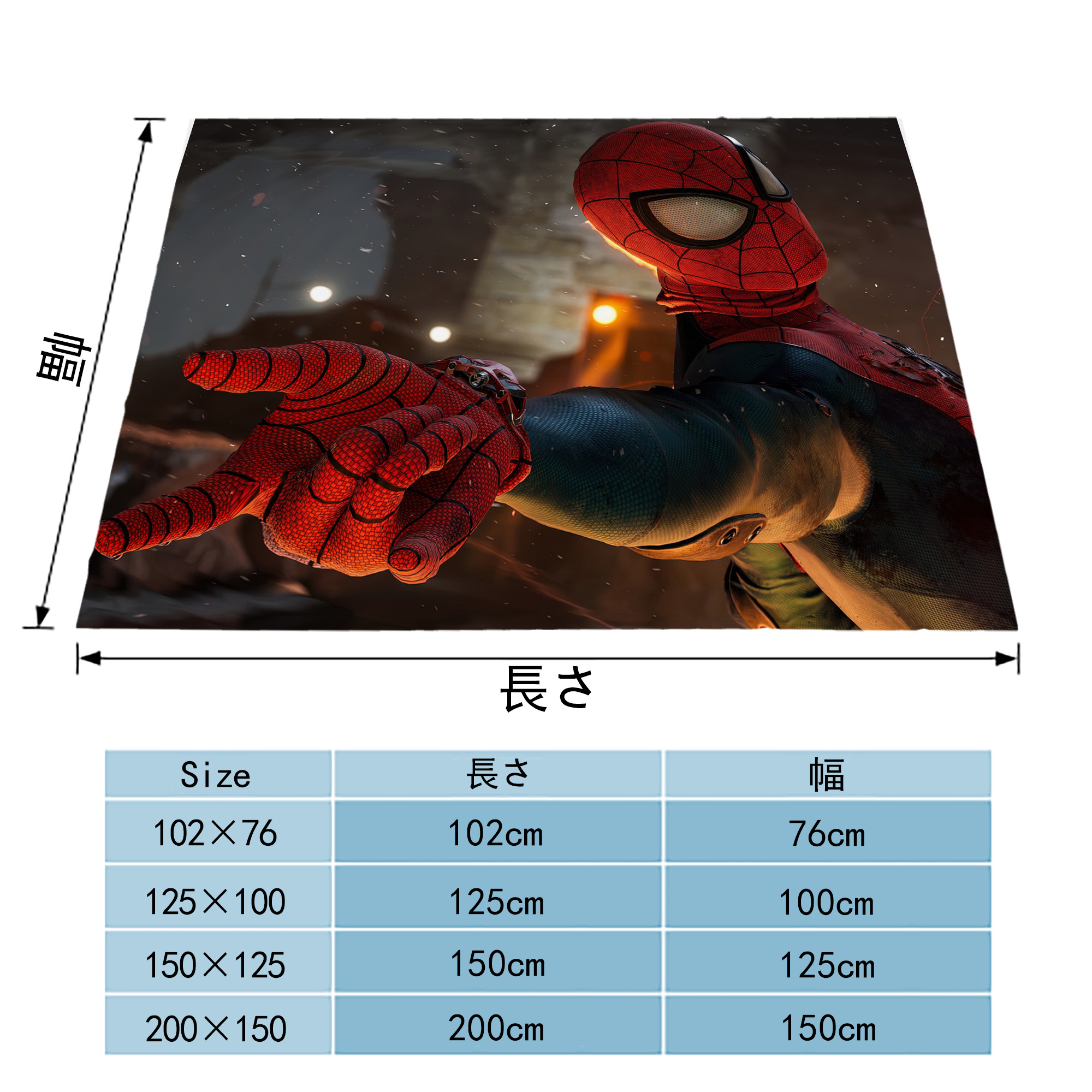 Spider Man スパイダーマン フランネルブランケット・多サイズ対応（横型）