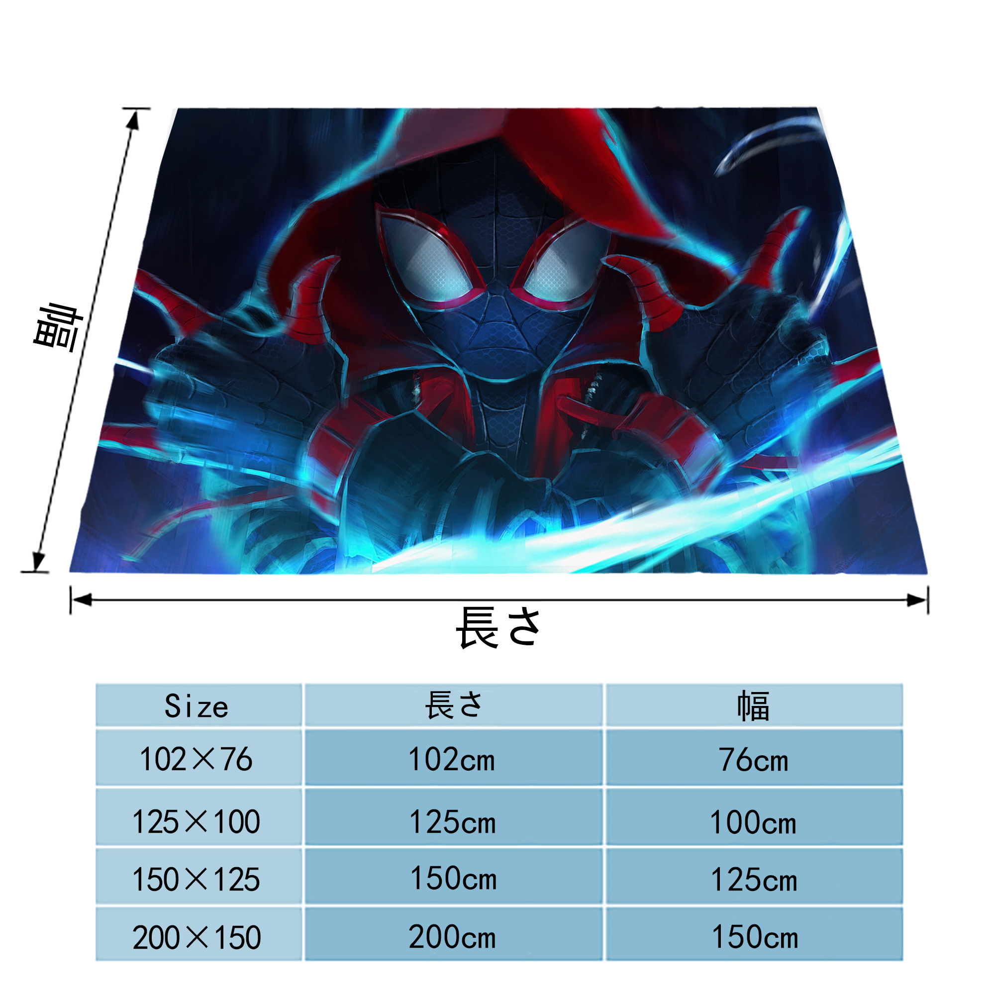 Spider Man スパイダーマン フランネルブランケット・多サイズ対応（横型）