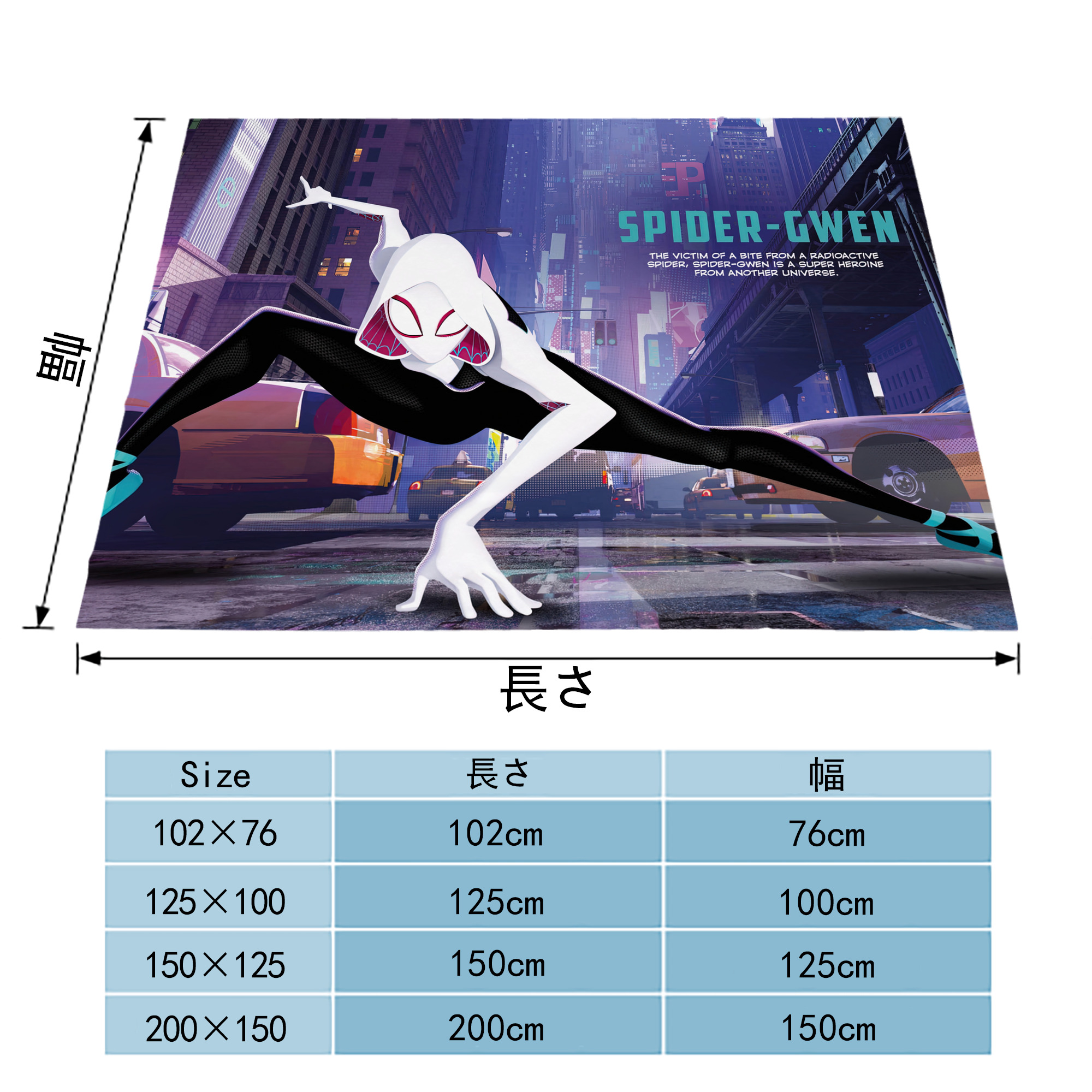 Spider Man スパイダーマン フランネルブランケット・多サイズ対応（横型）