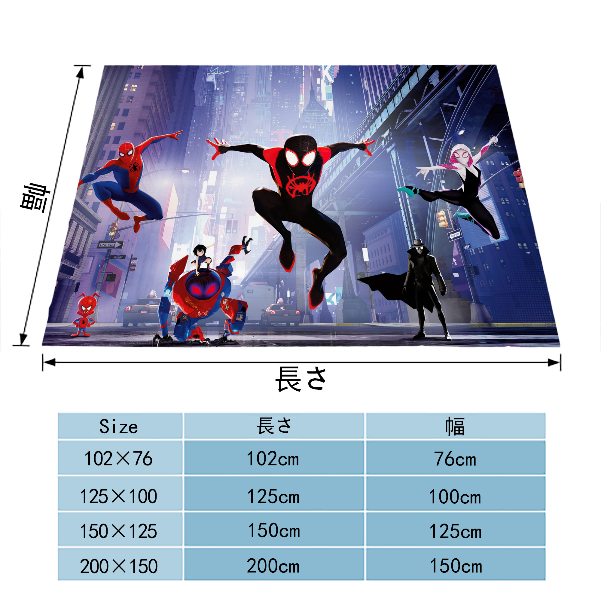 Spider Man スパイダーマン フランネルブランケット・多サイズ対応（横型）