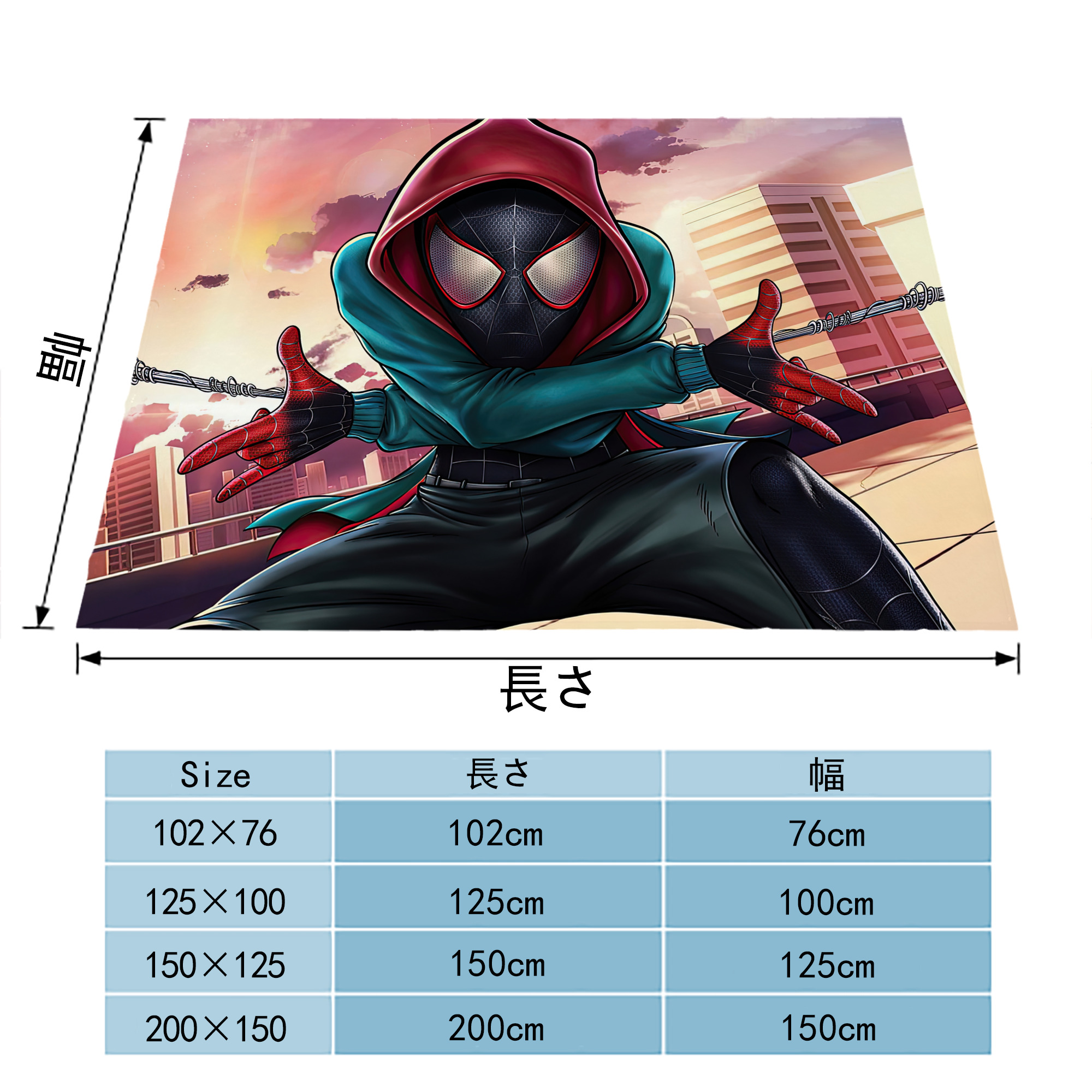 Spider Man スパイダーマン フランネルブランケット・多サイズ対応（横型）