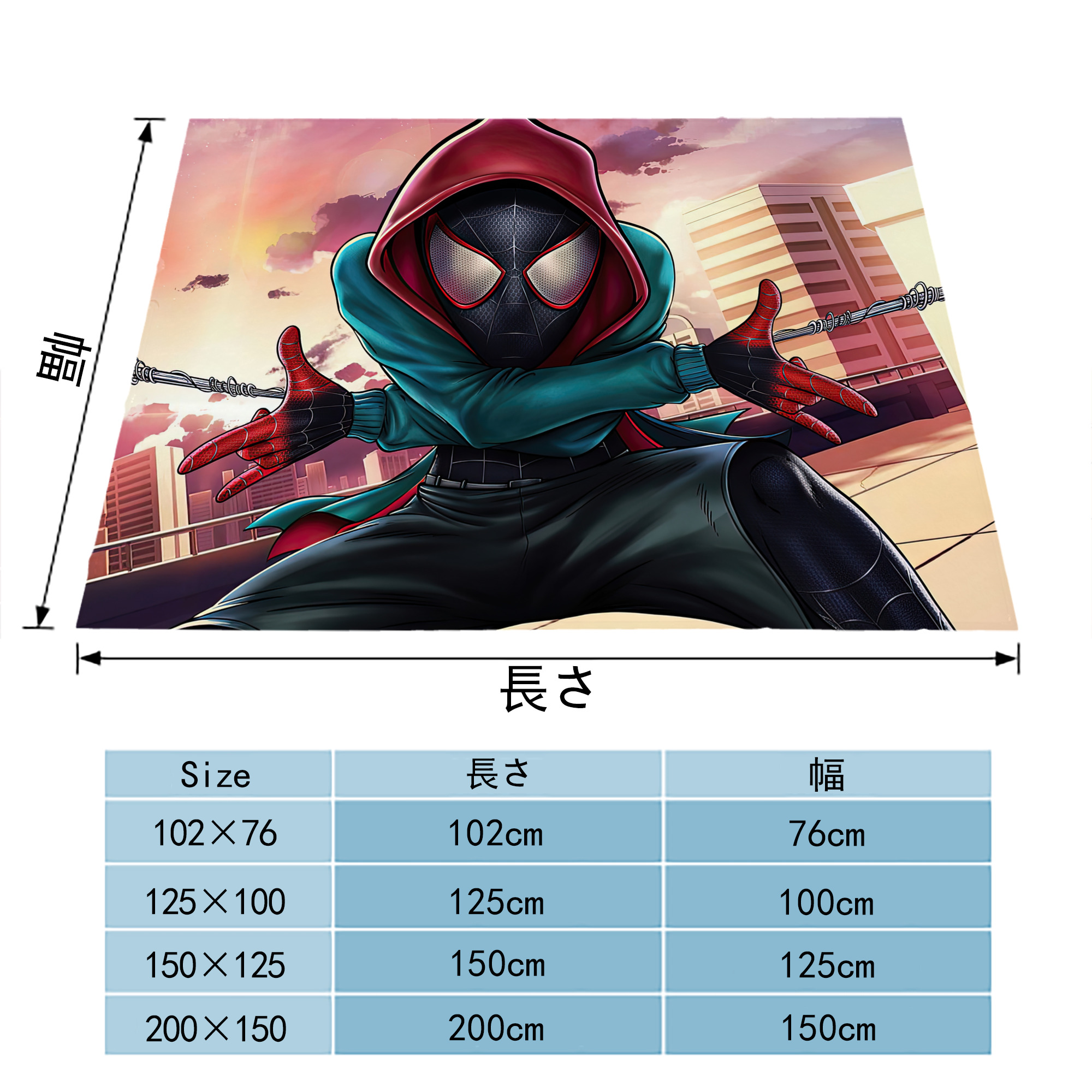 Spider Man スパイダーマン フランネルブランケット・多サイズ対応（横型）