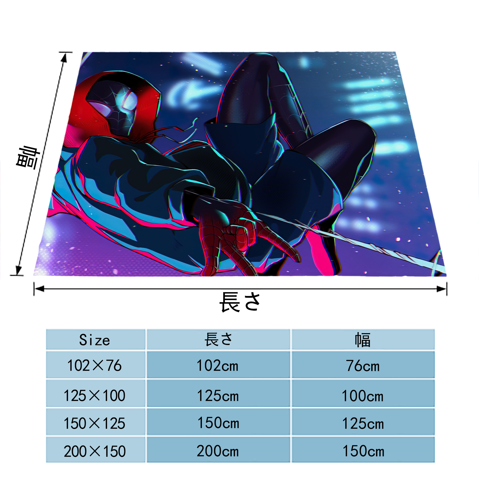 Spider Man スパイダーマン フランネルブランケット・多サイズ対応（横型）