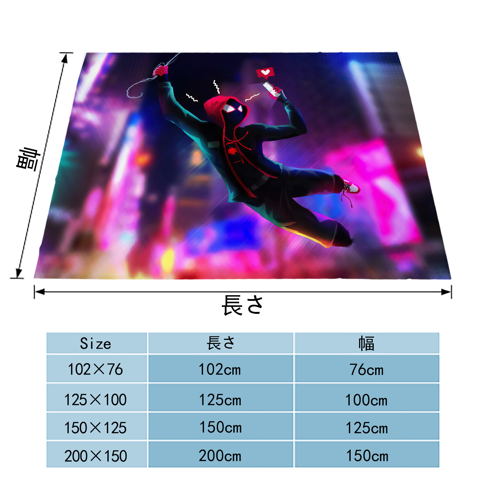 Spider Man スパイダーマン フランネルブランケット・多サイズ対応（横型）