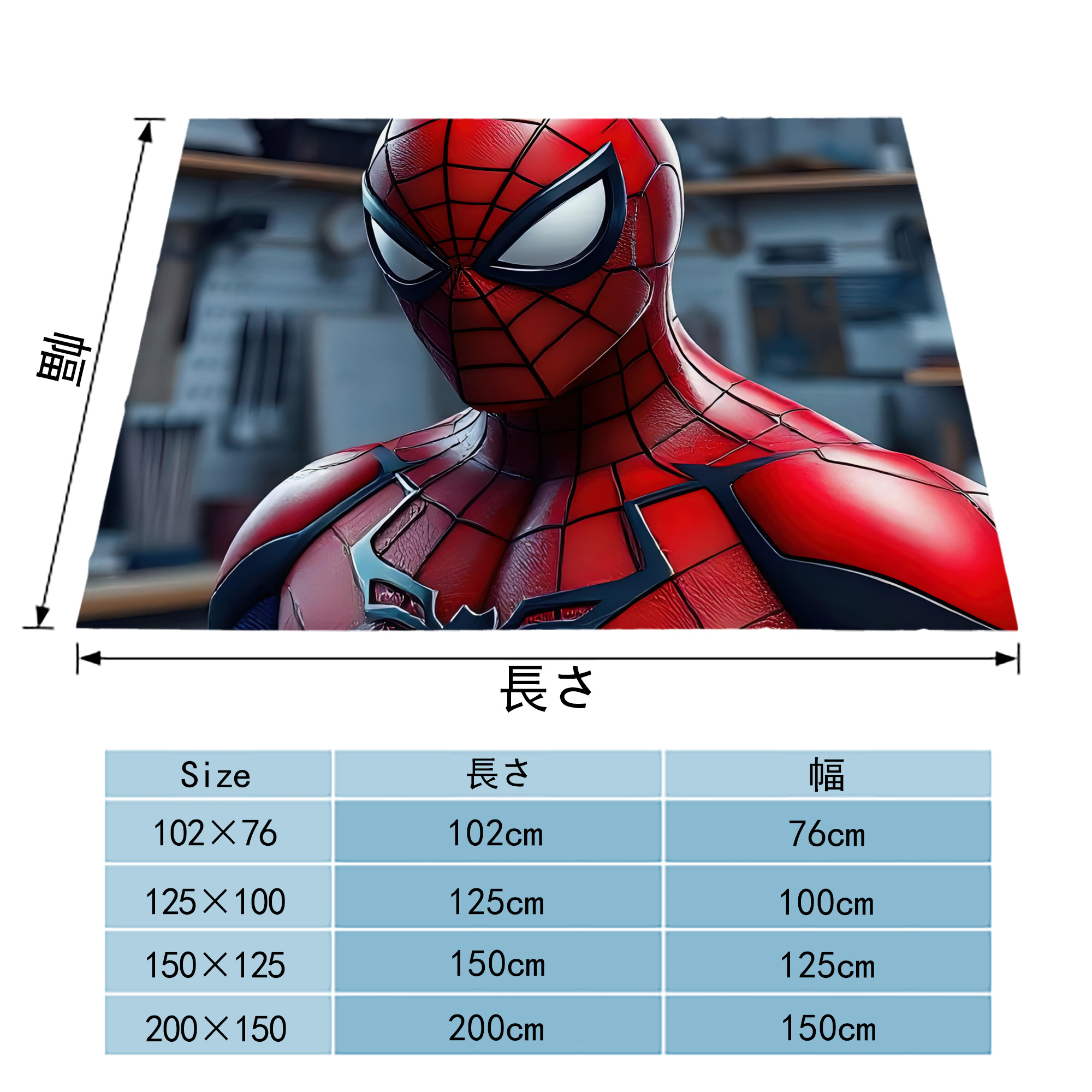 Spider Man スパイダーマン フランネルブランケット・多サイズ対応（横型）