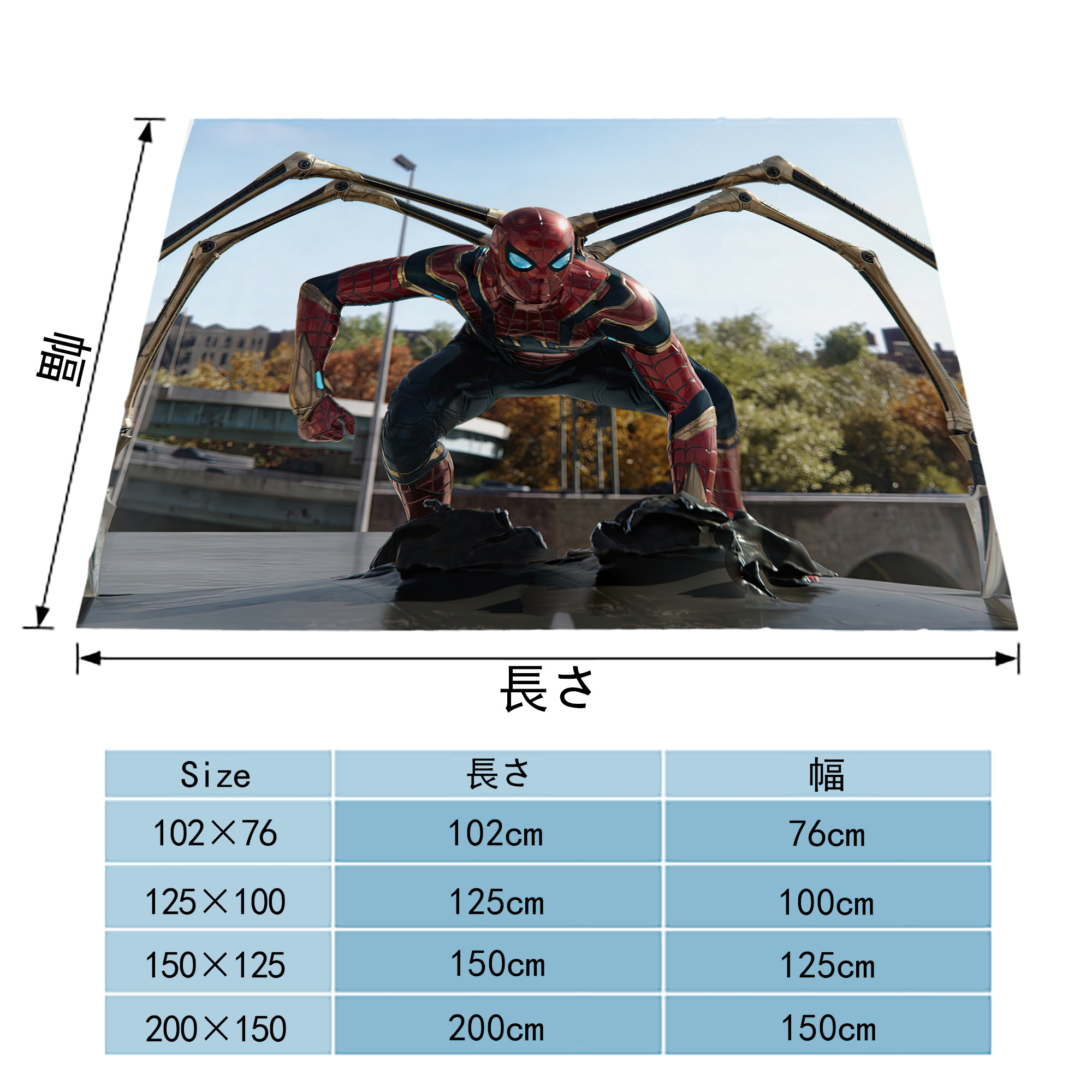 Spider Man スパイダーマン フランネルブランケット・多サイズ対応（横型）