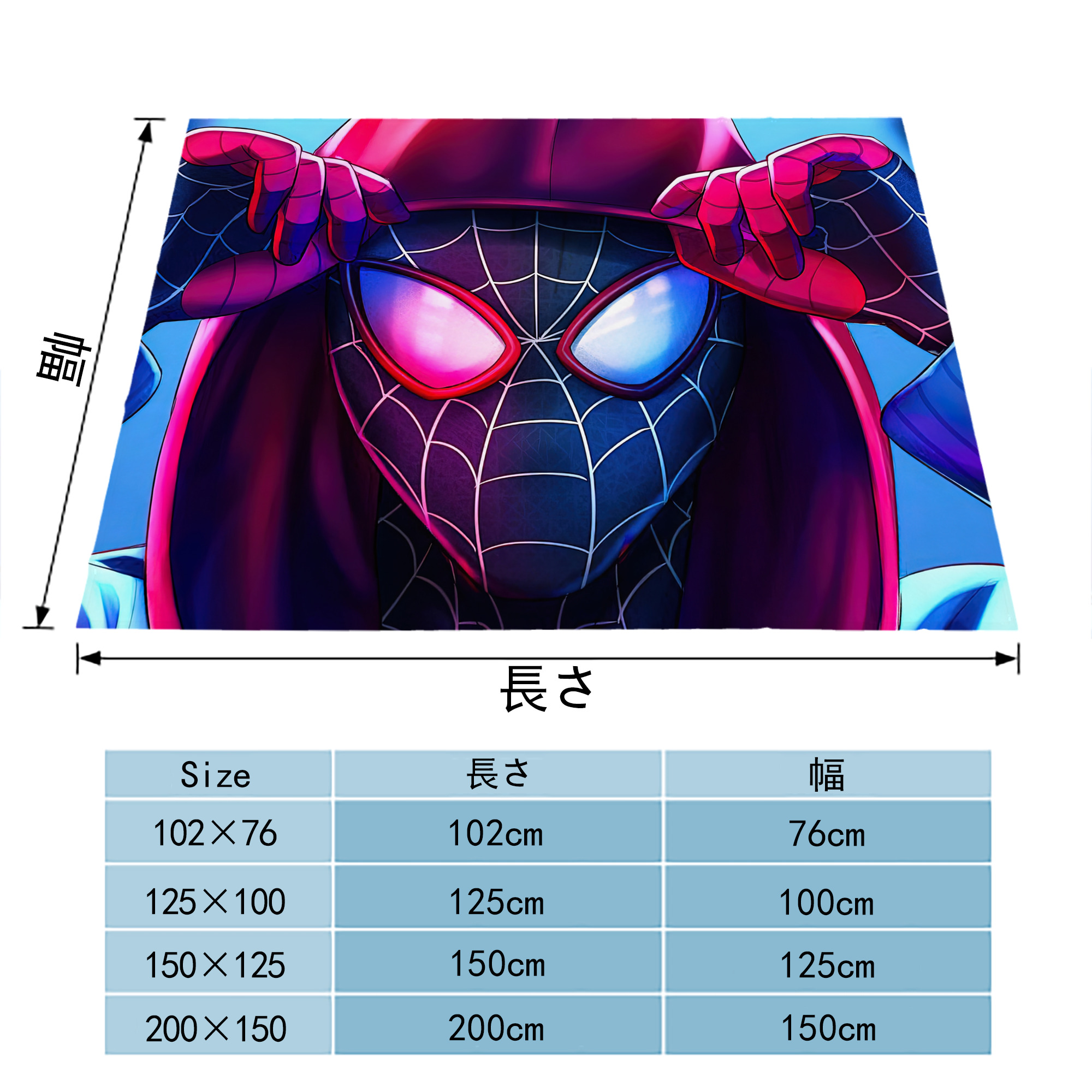 Spider Man スパイダーマン フランネルブランケット・多サイズ対応（横型）