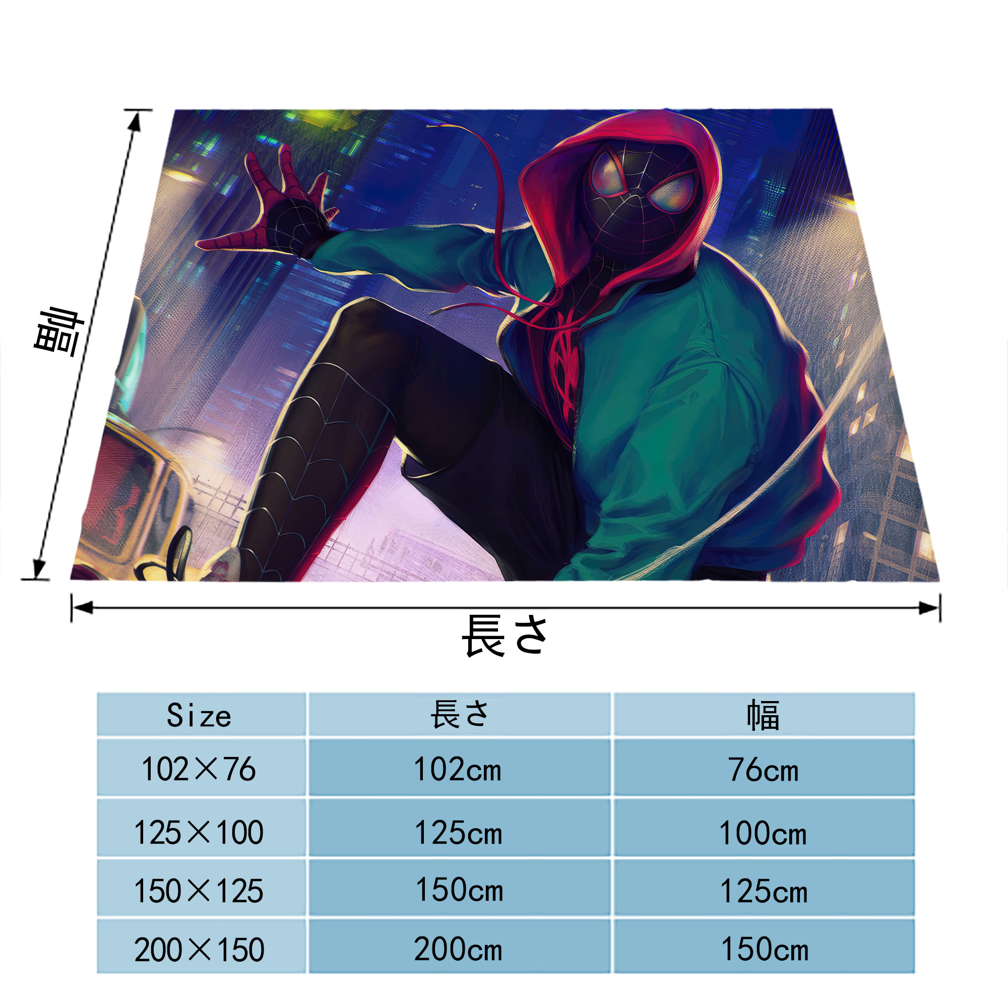 Spider Man スパイダーマン フランネルブランケット・多サイズ対応（横型）