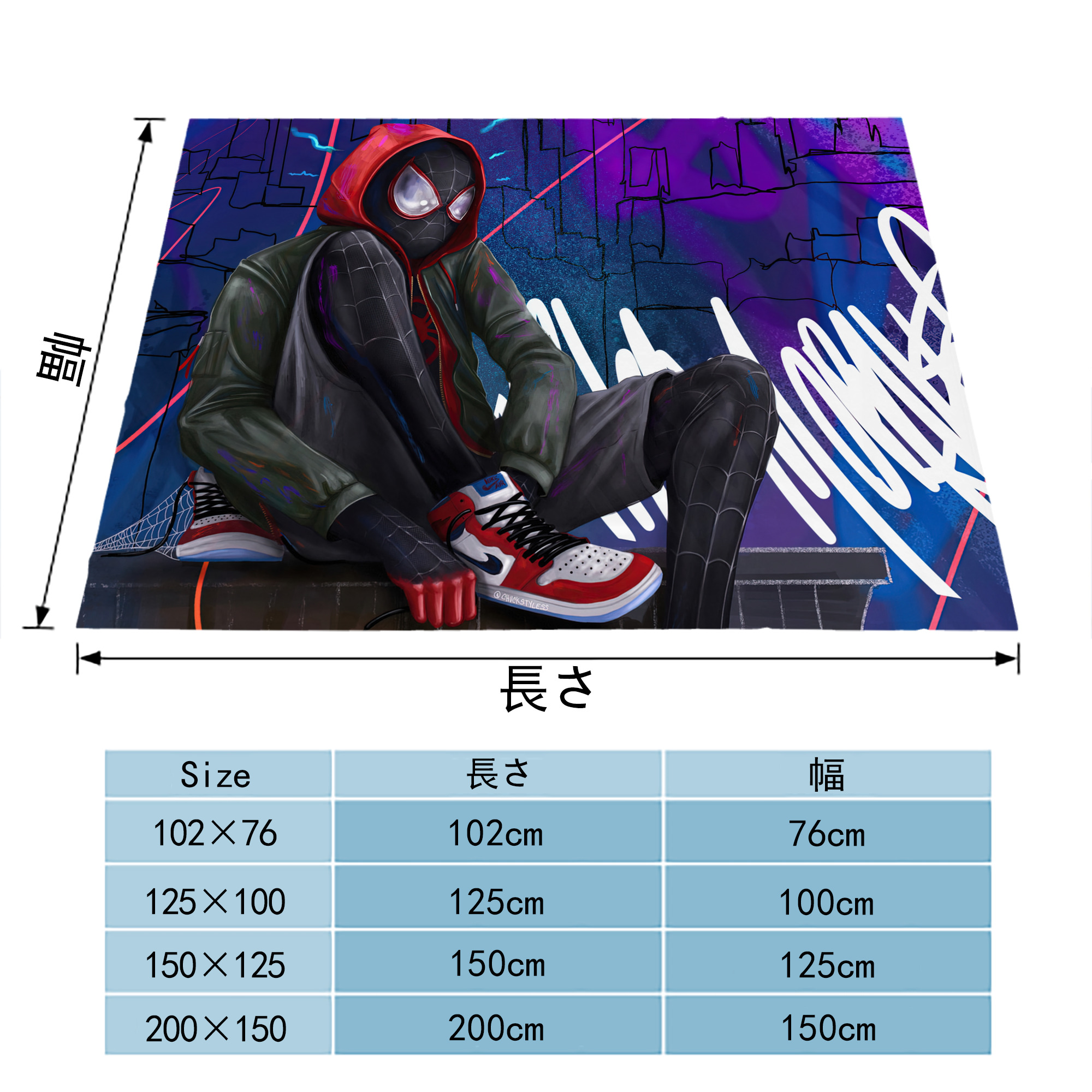 Spider Man スパイダーマン フランネルブランケット・多サイズ対応（横型）