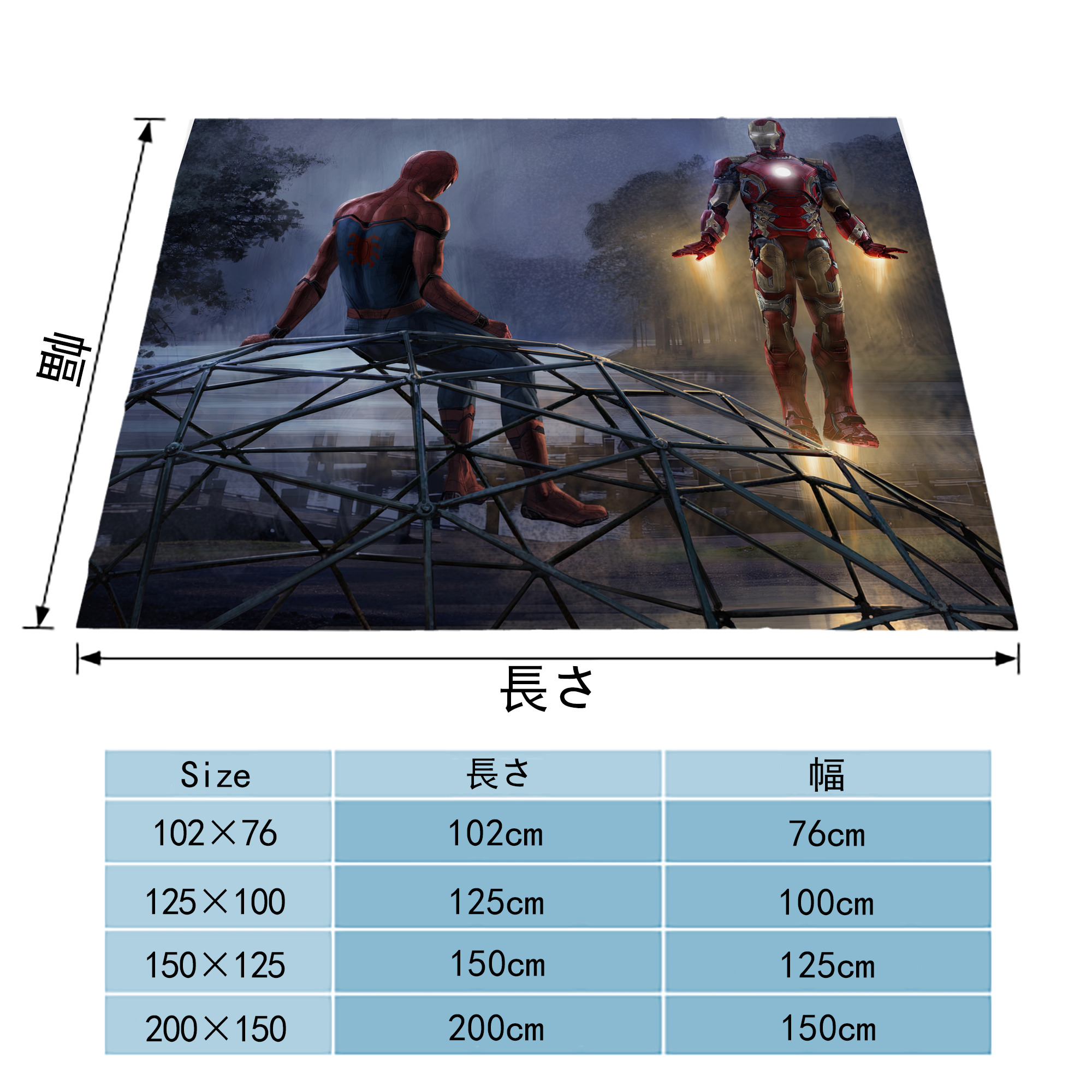 Spider Man スパイダーマン フランネルブランケット・多サイズ対応（横型）
