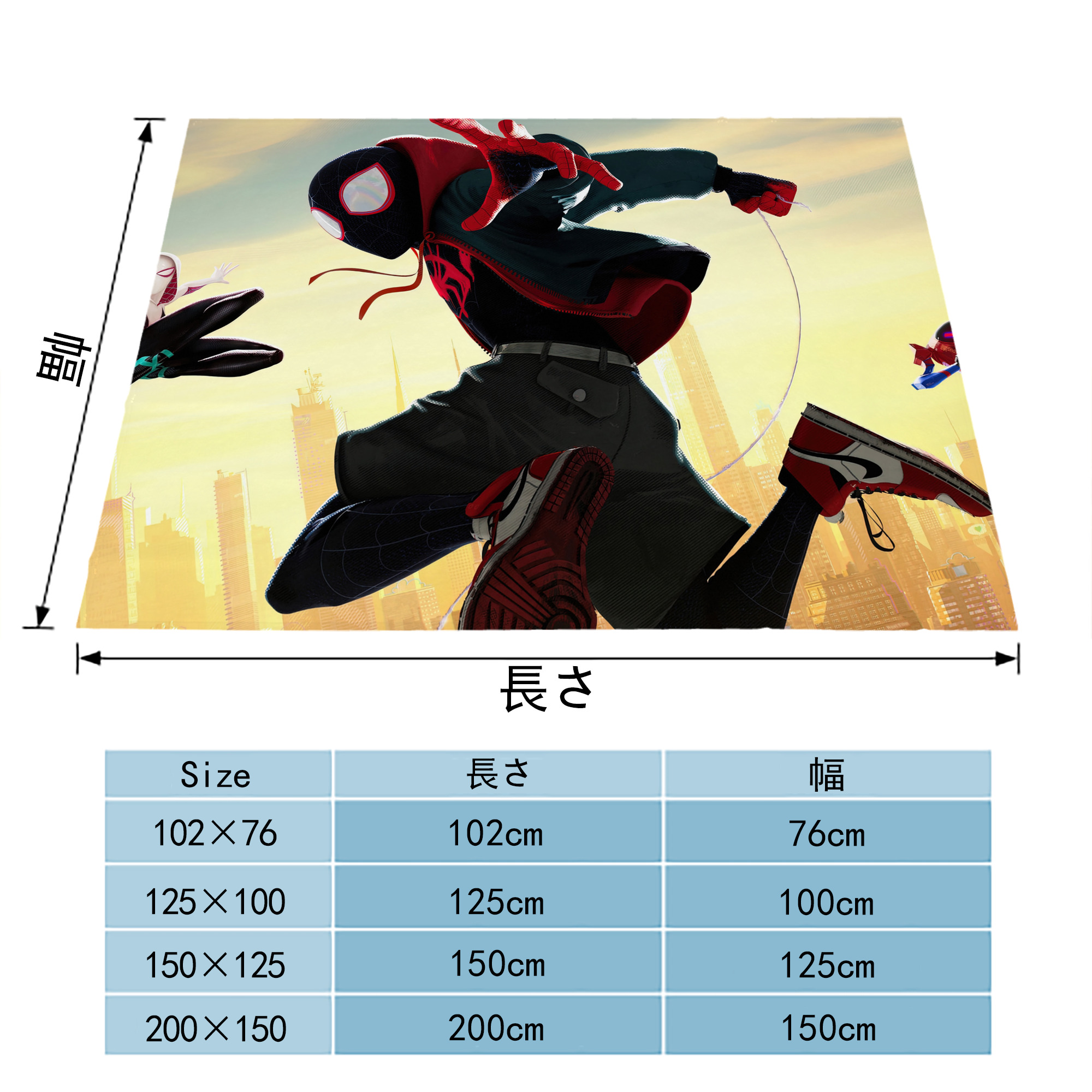 Spider Man スパイダーマン フランネルブランケット・多サイズ対応（横型）