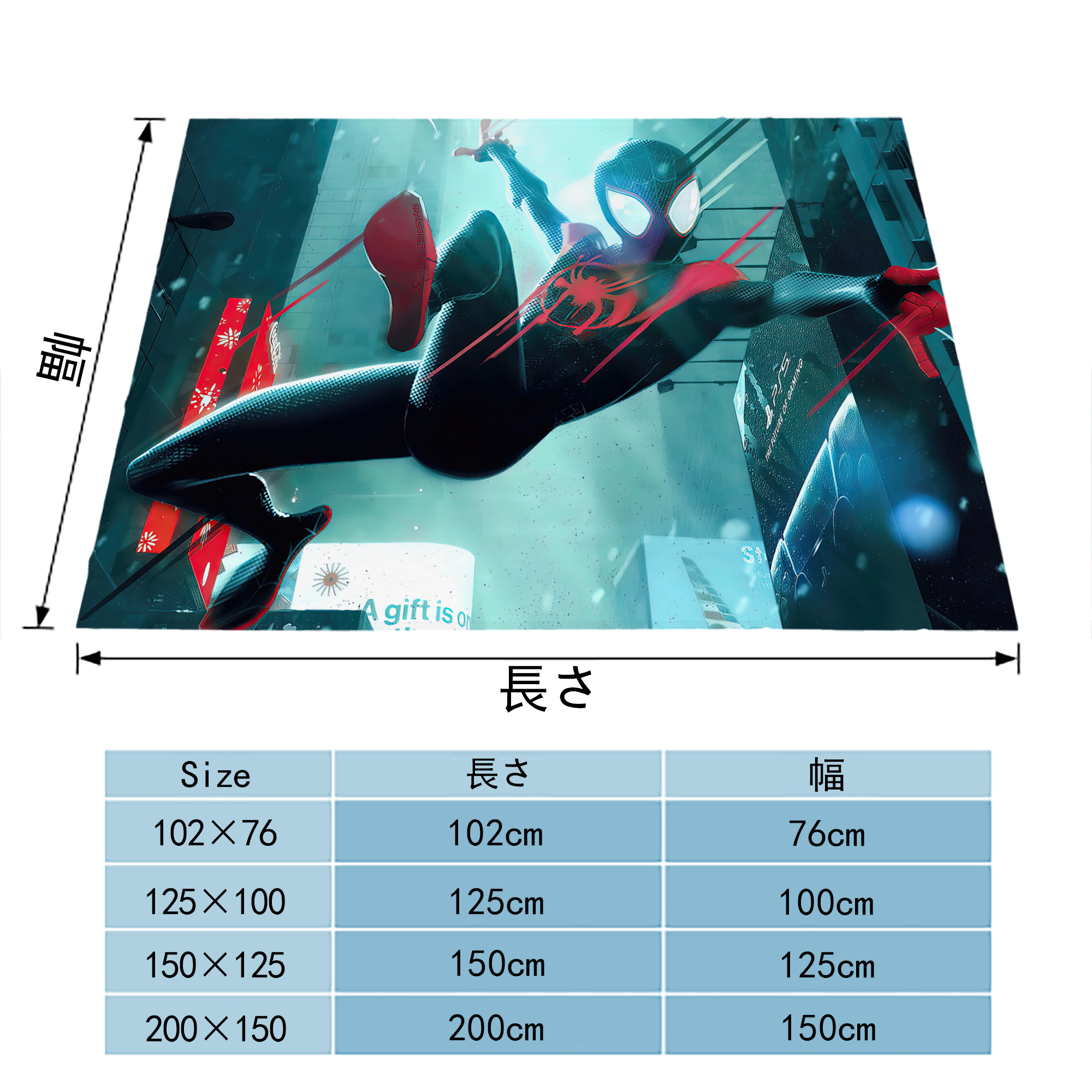 Spider Man スパイダーマン フランネルブランケット・多サイズ対応（横型）