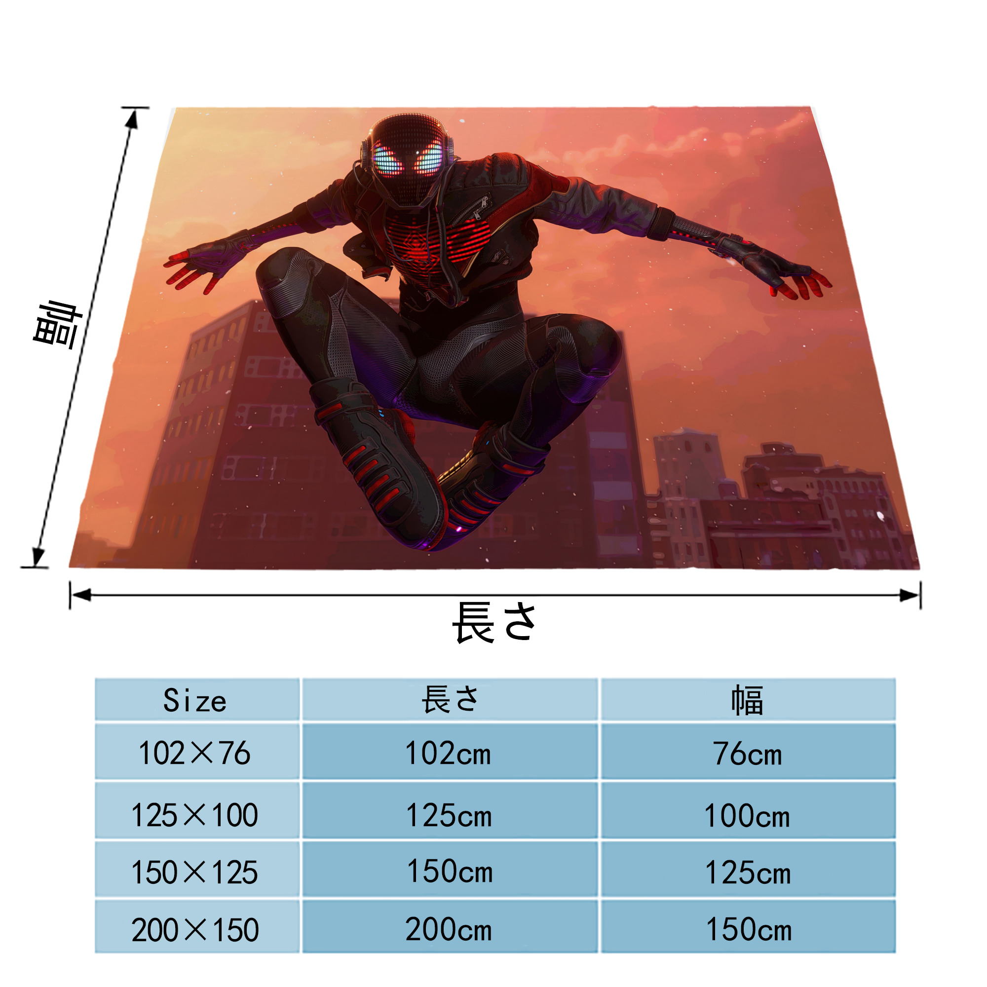 Spider Man スパイダーマン フランネルブランケット・多サイズ対応（横型）