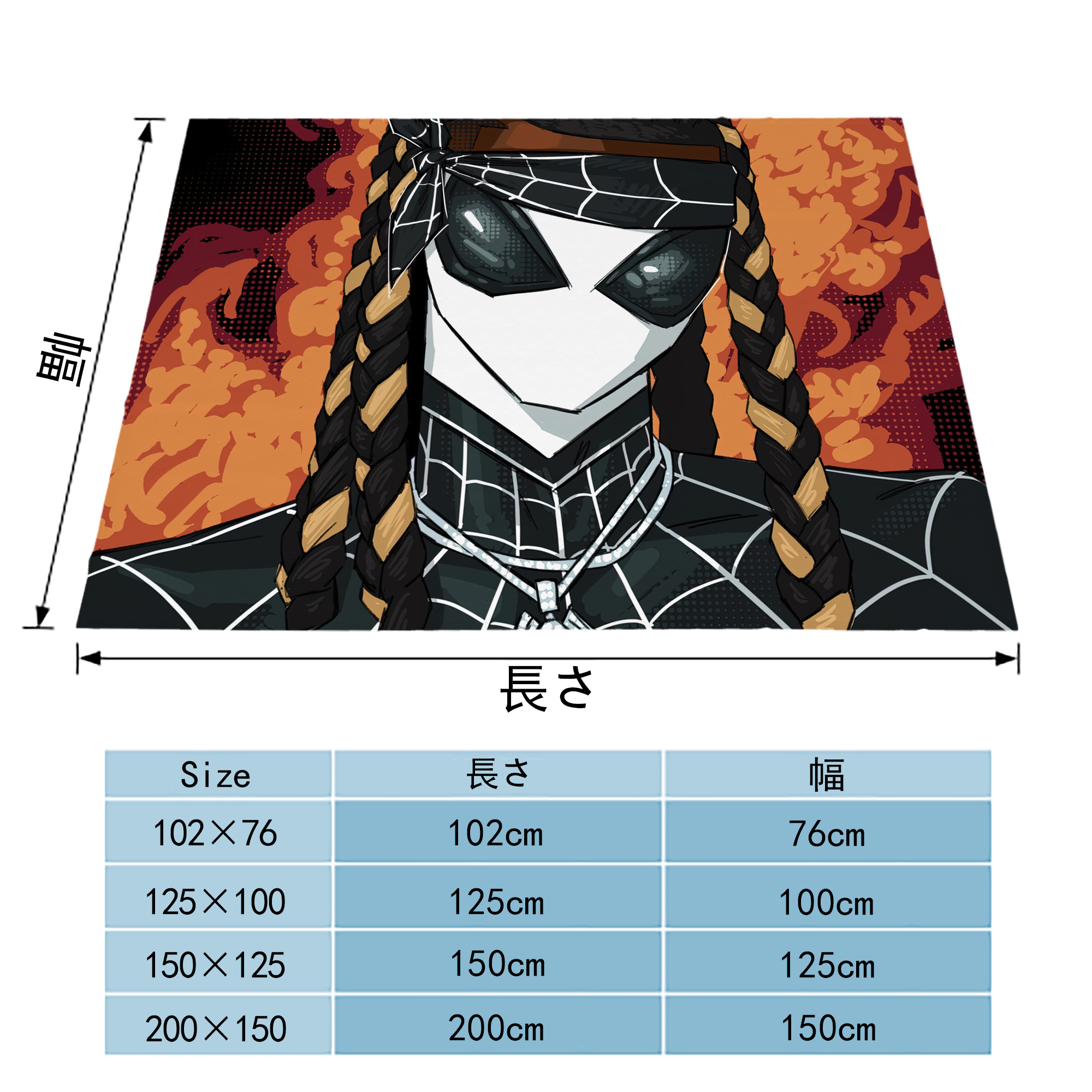 Spider Man スパイダーマン フランネルブランケット・多サイズ対応（横型）