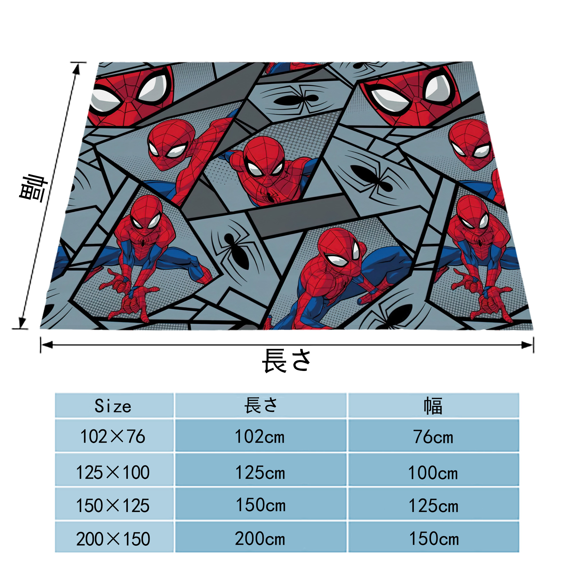 Spider Man スパイダーマン フランネルブランケット・多サイズ対応（横型）