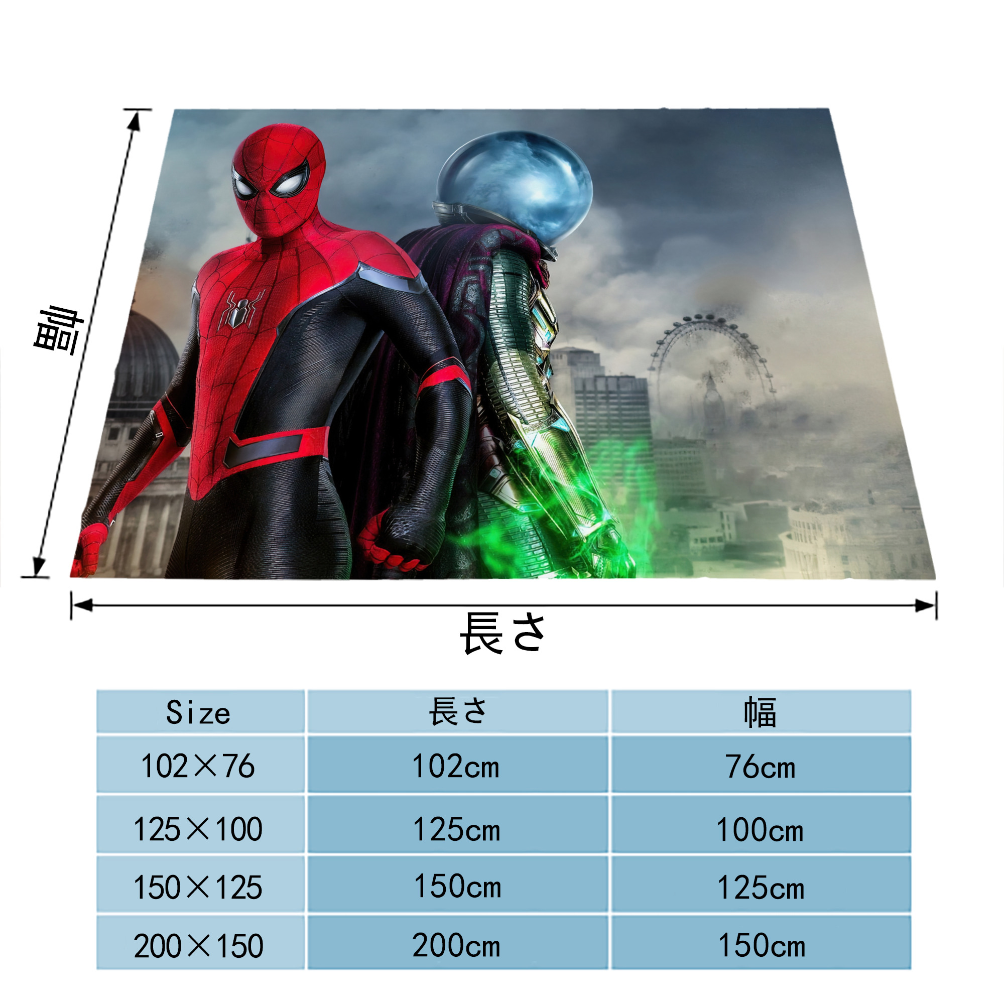 Spider Man スパイダーマン フランネルブランケット・多サイズ対応（横型）