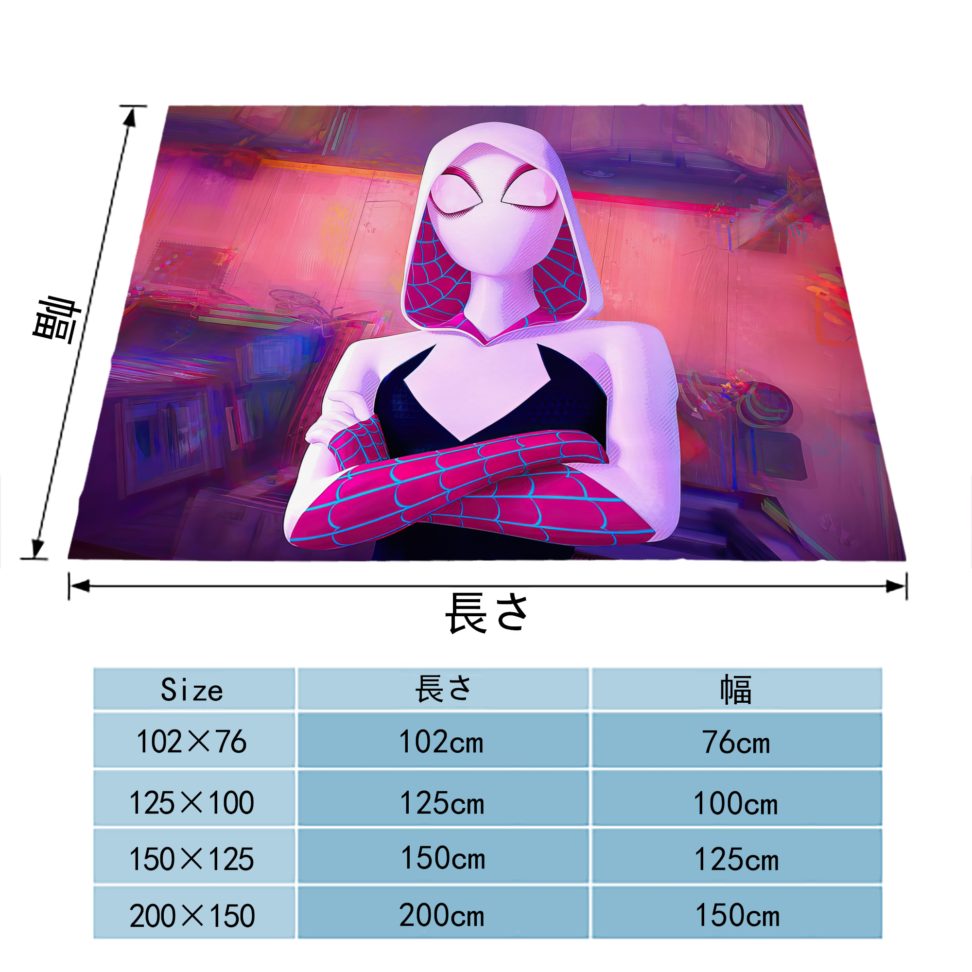 Spider Man スパイダーマン フランネルブランケット・多サイズ対応（横型）