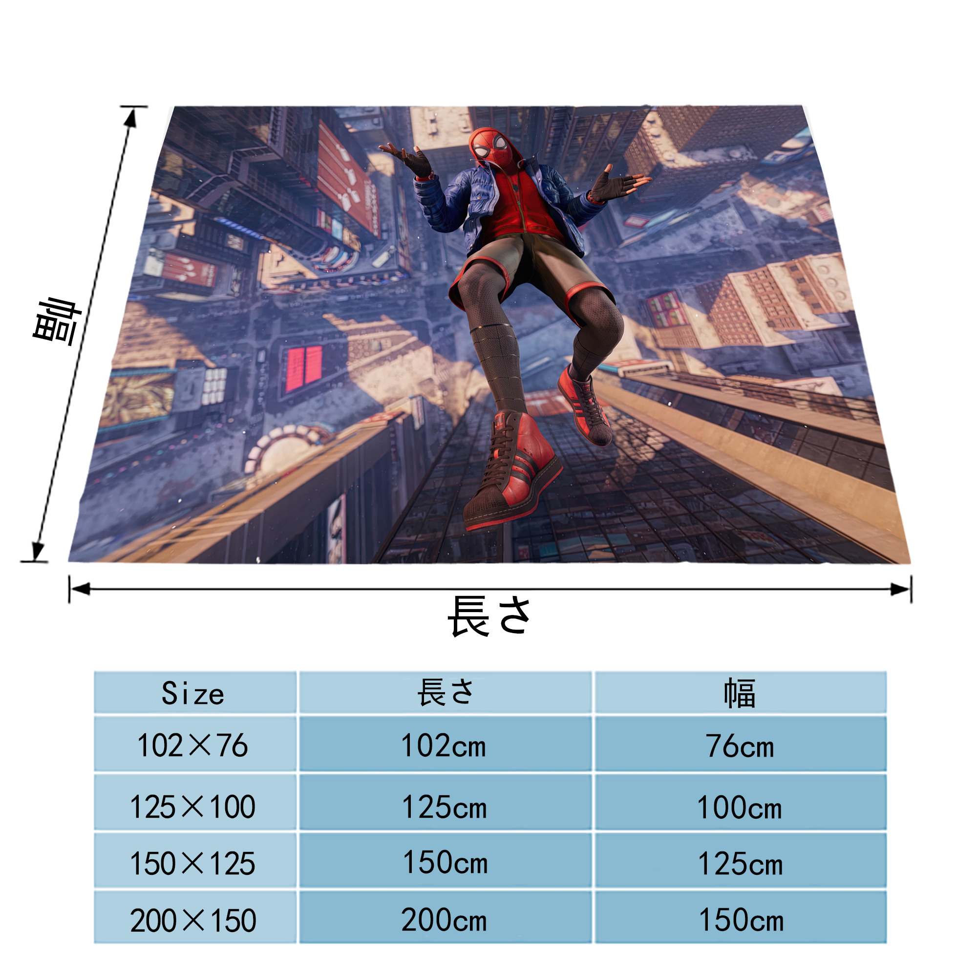 Spider Man スパイダーマン フランネルブランケット・多サイズ対応（横型）