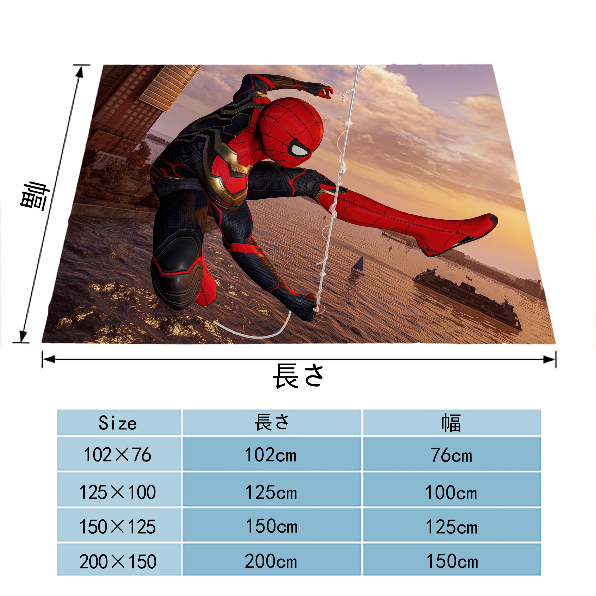 Spider Man スパイダーマン フランネルブランケット・多サイズ対応（横型）