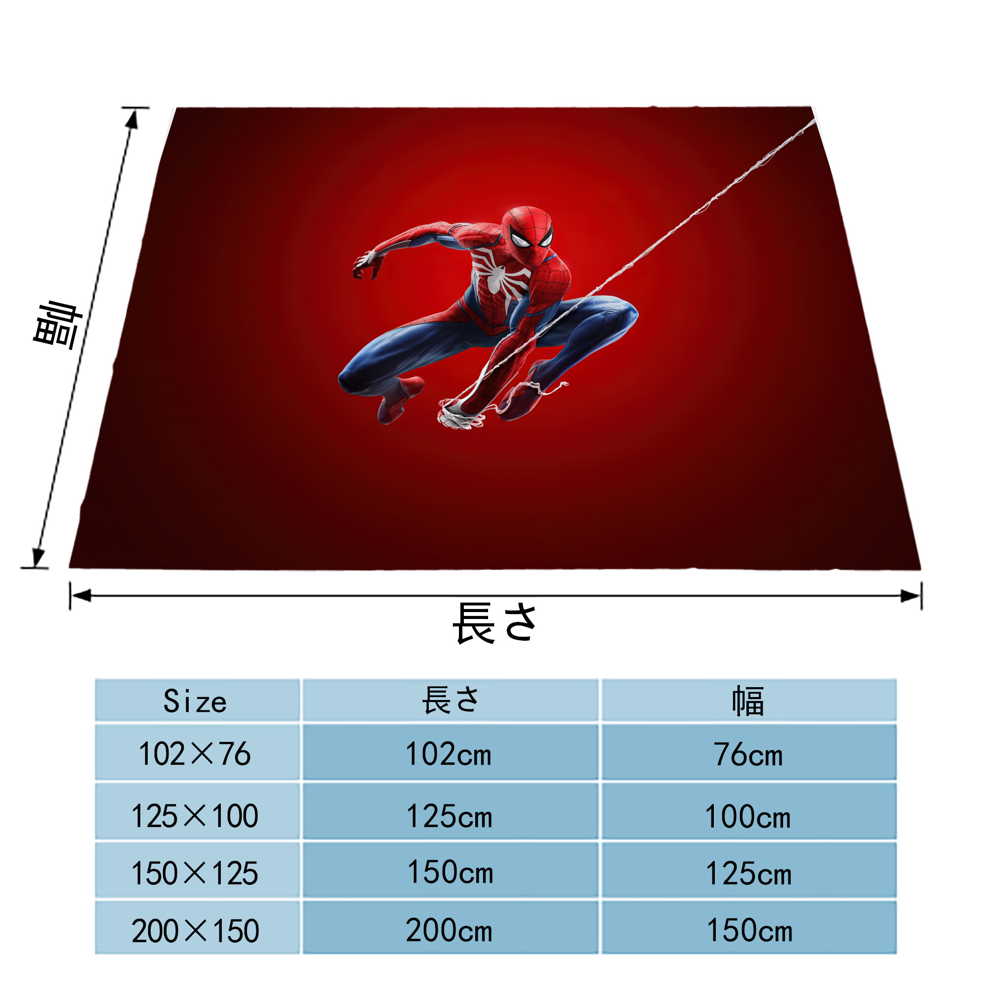 Spider Man スパイダーマン フランネルブランケット・多サイズ対応（横型）