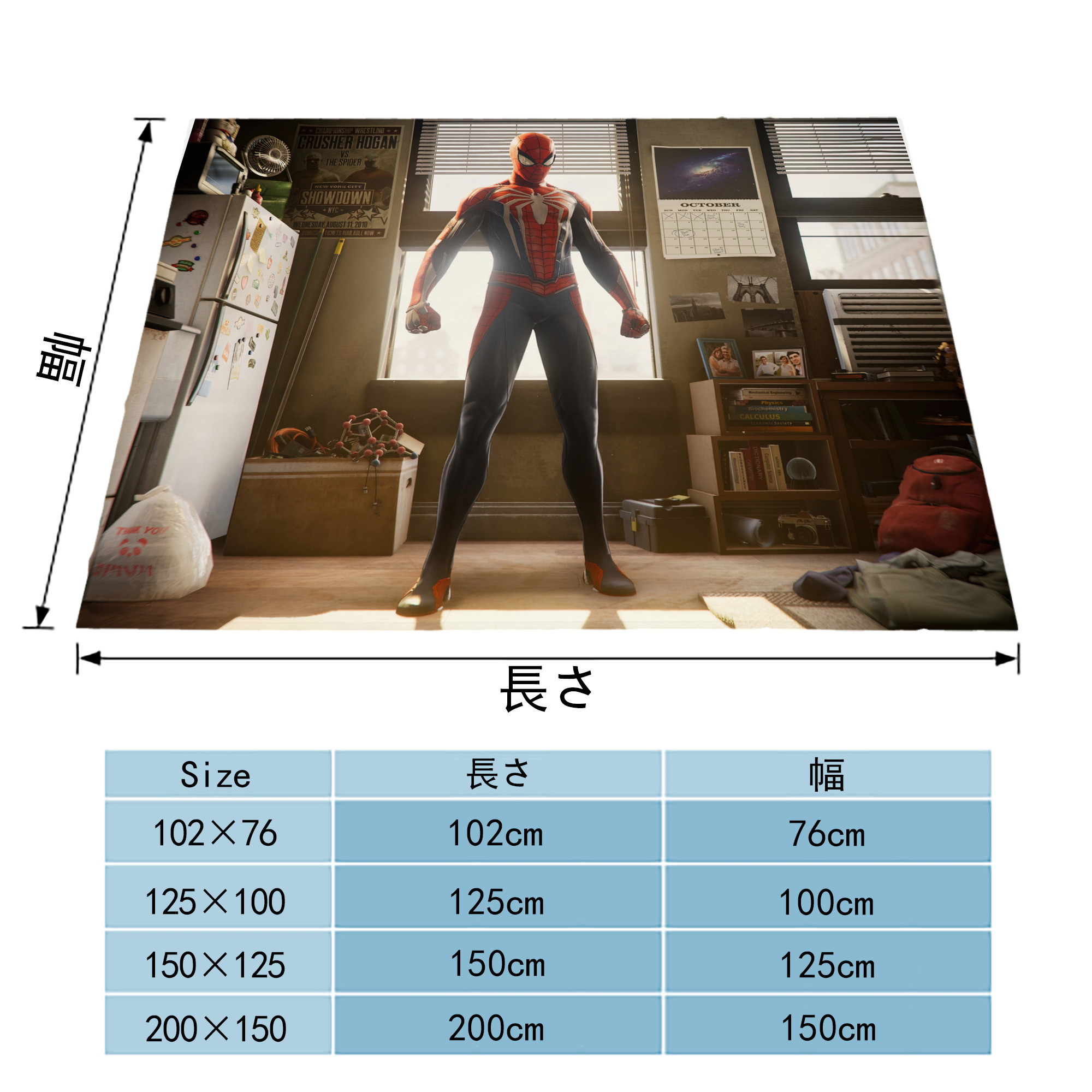Spider Man スパイダーマン フランネルブランケット・多サイズ対応（横型）