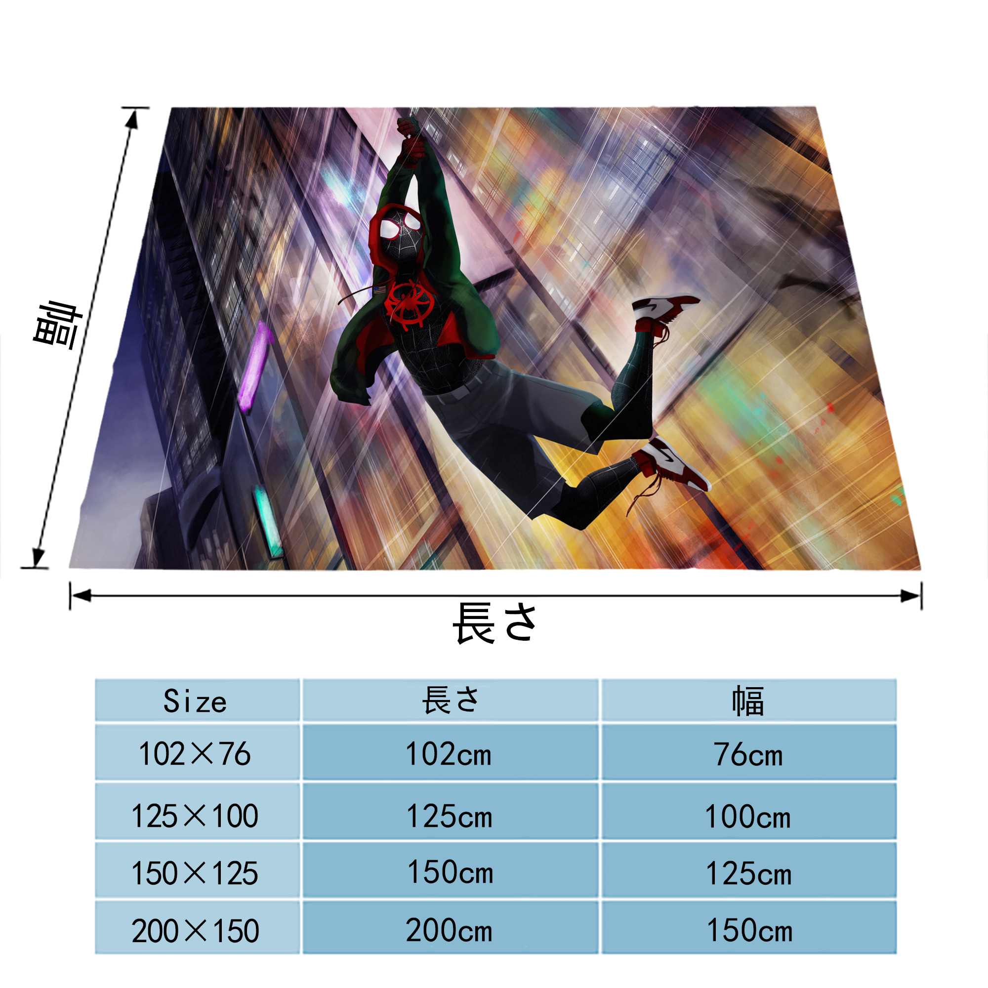 Spider Man スパイダーマン フランネルブランケット・多サイズ対応（横型）