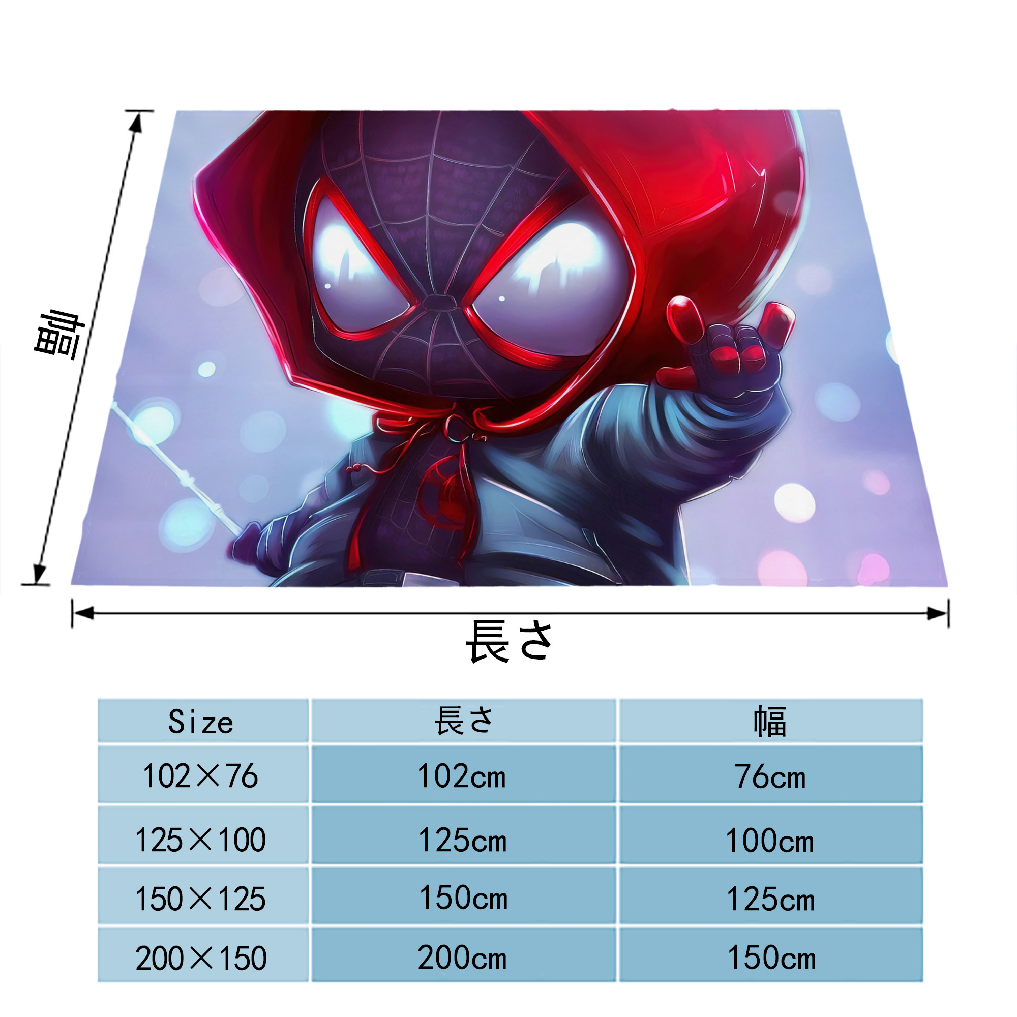 Spider Man スパイダーマン フランネルブランケット・多サイズ対応（横型）