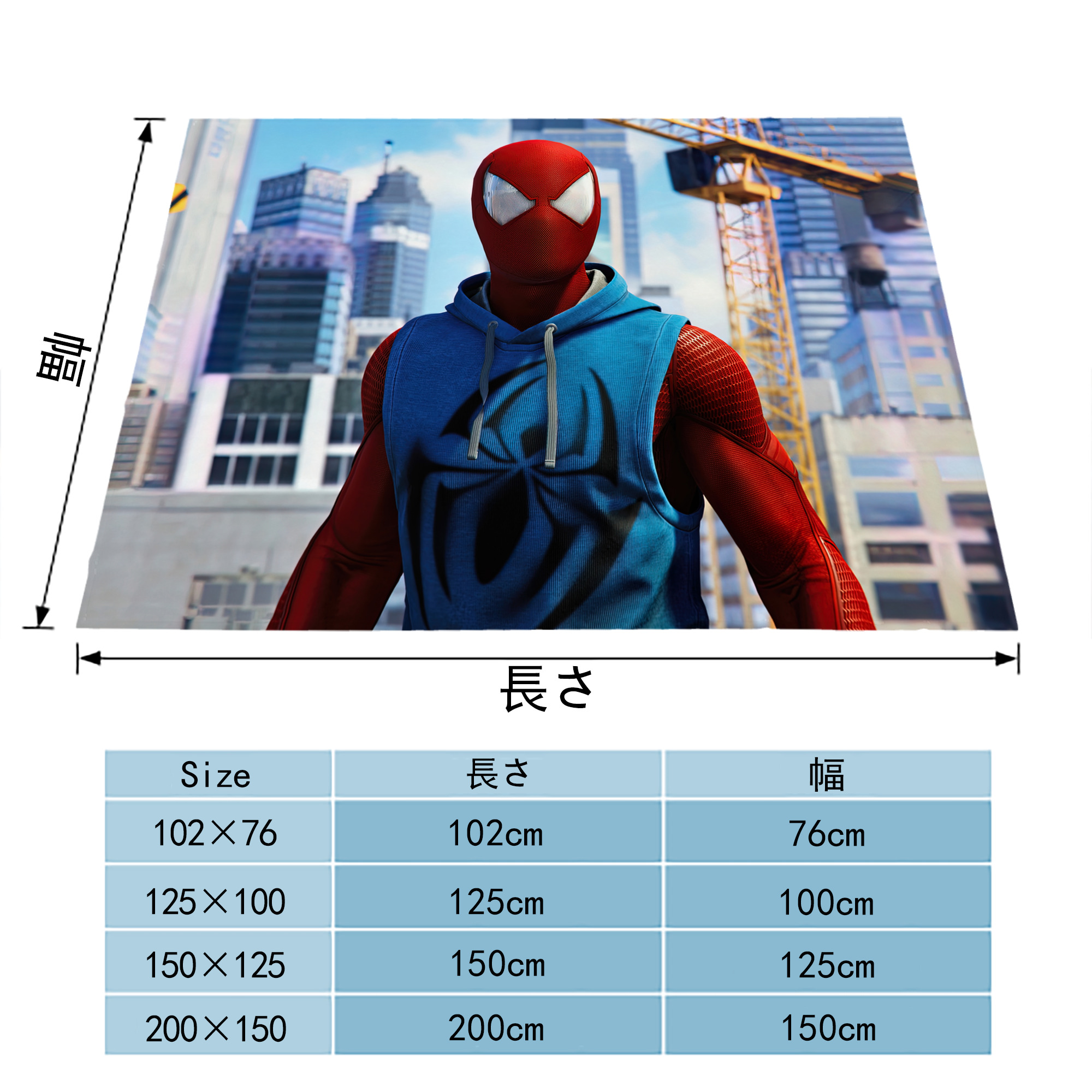 Spider Man スパイダーマン フランネルブランケット・多サイズ対応（横型）
