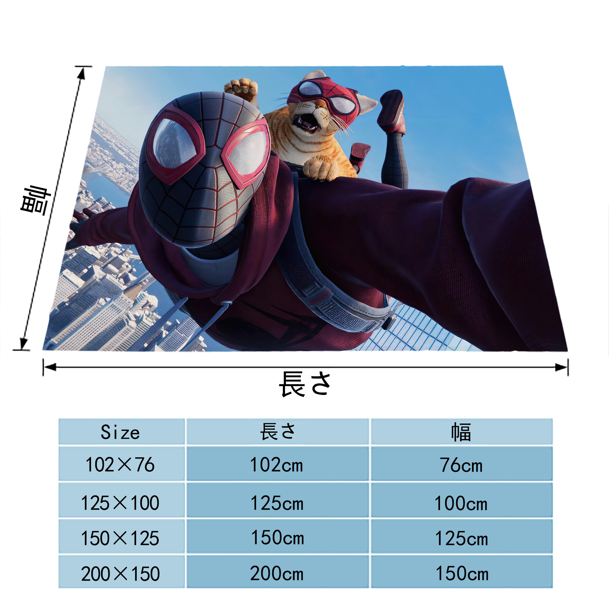 Spider Man スパイダーマン フランネルブランケット・多サイズ対応（横型）