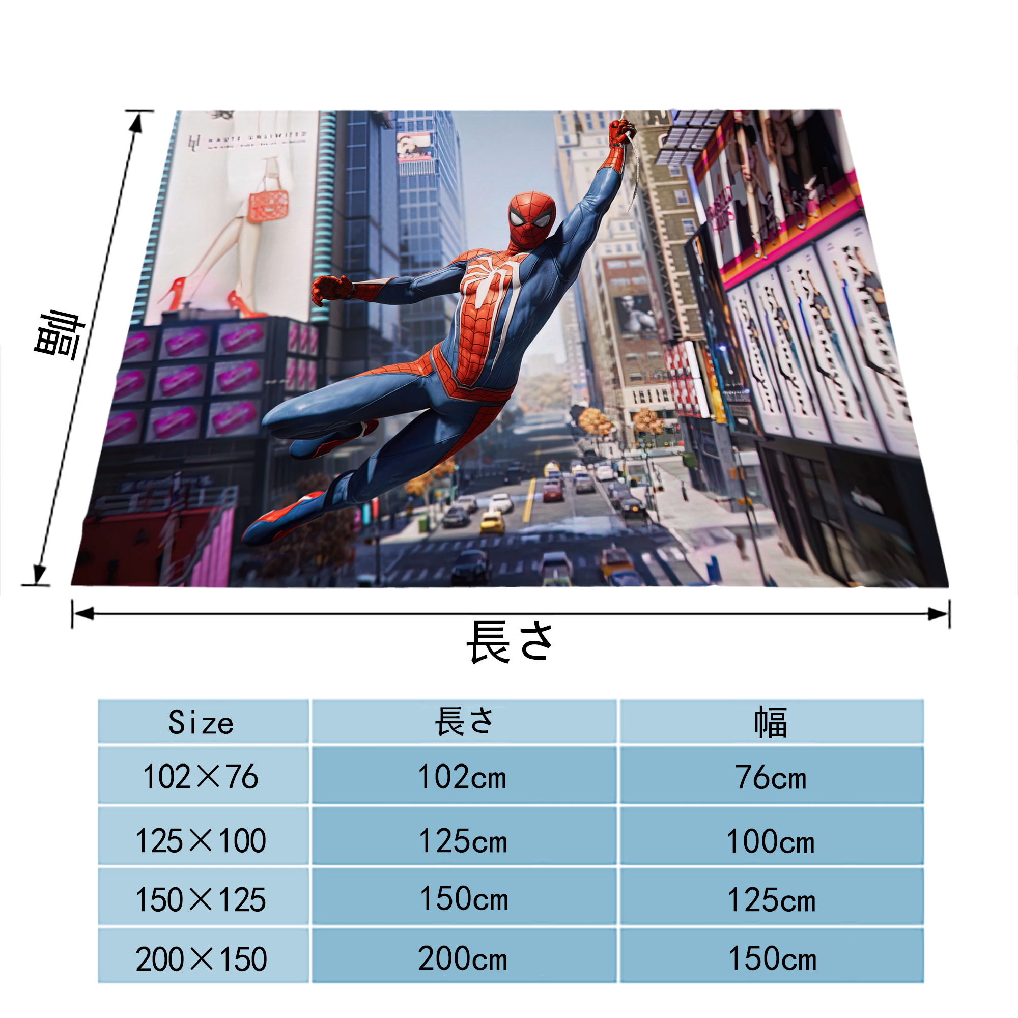 Spider Man スパイダーマン フランネルブランケット・多サイズ対応（横型）