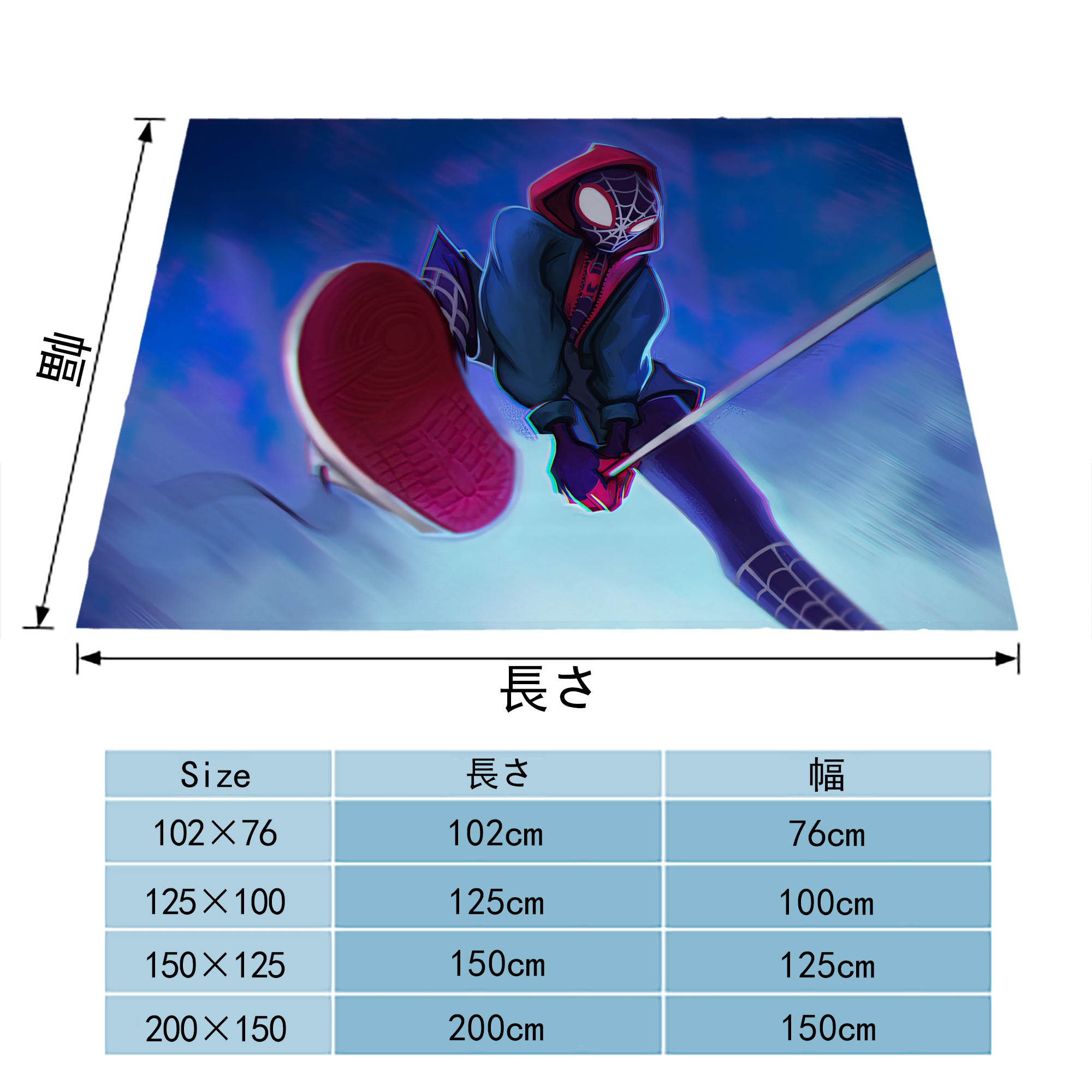 Spider Man スパイダーマン フランネルブランケット・多サイズ対応（横型）
