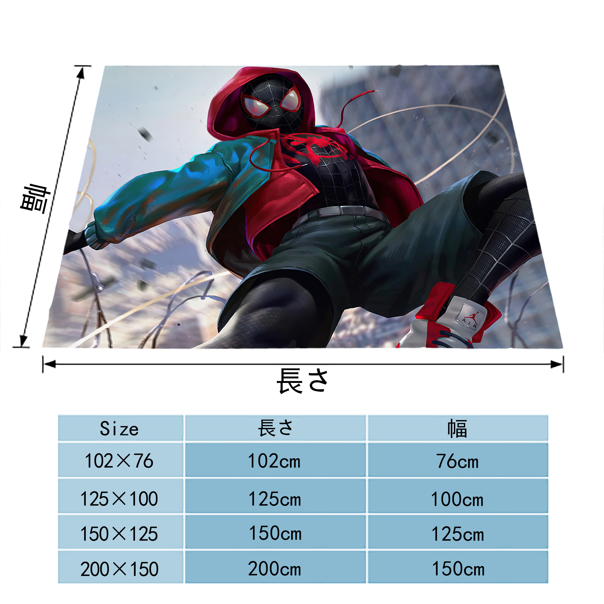Spider Man スパイダーマン フランネルブランケット・多サイズ対応（横型）