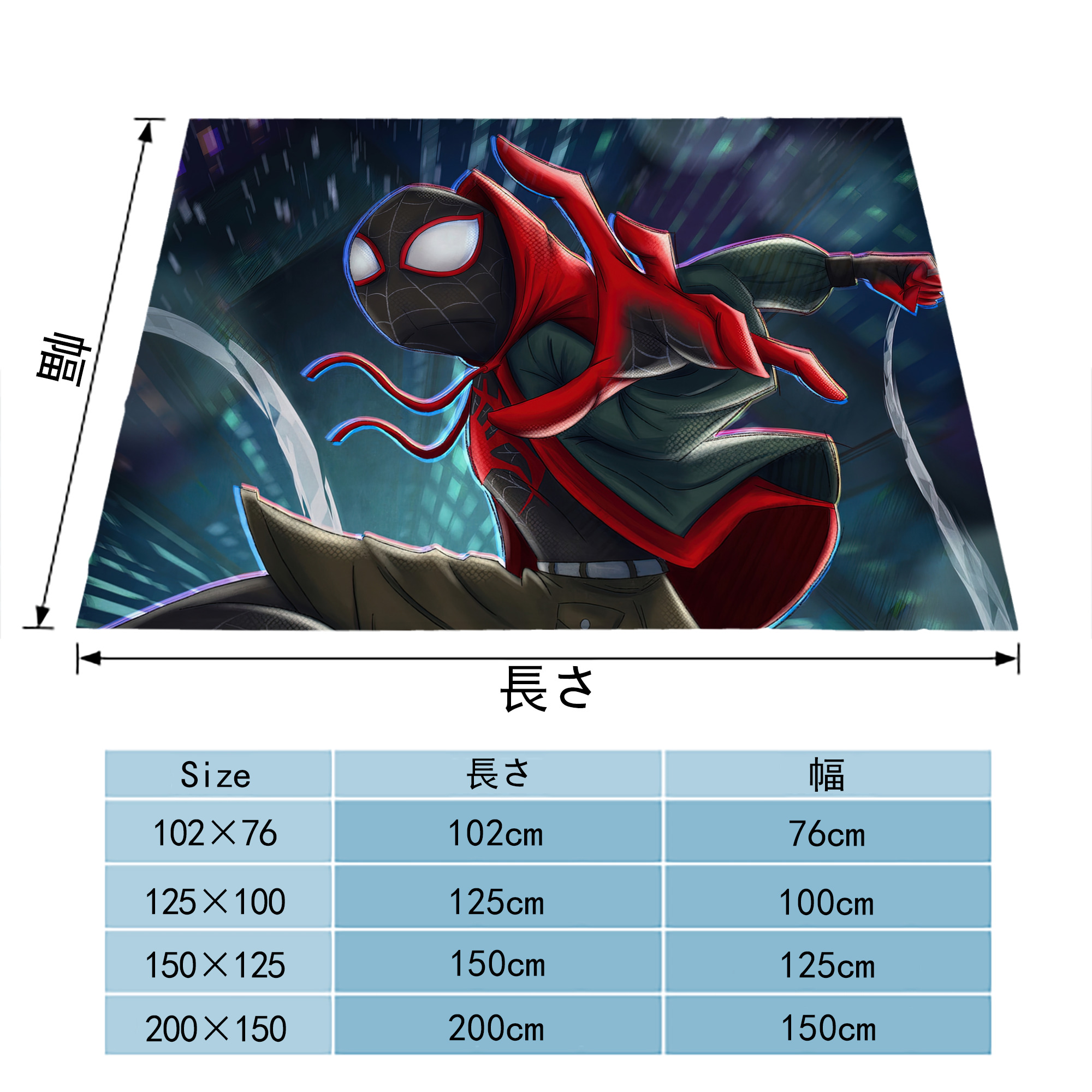 Spider Man スパイダーマン フランネルブランケット・多サイズ対応（横型）