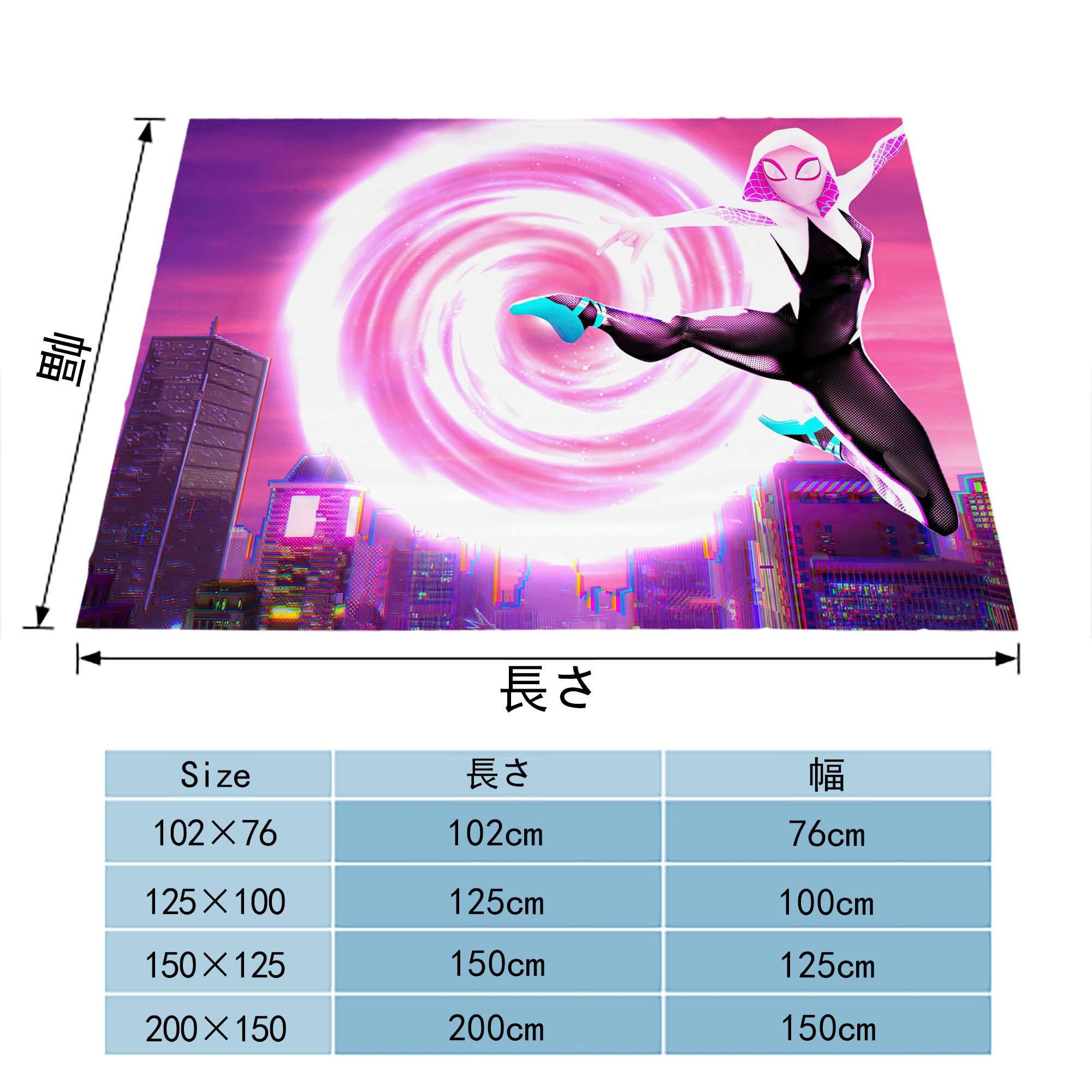 Spider Man スパイダーマン フランネルブランケット・多サイズ対応（横型）
