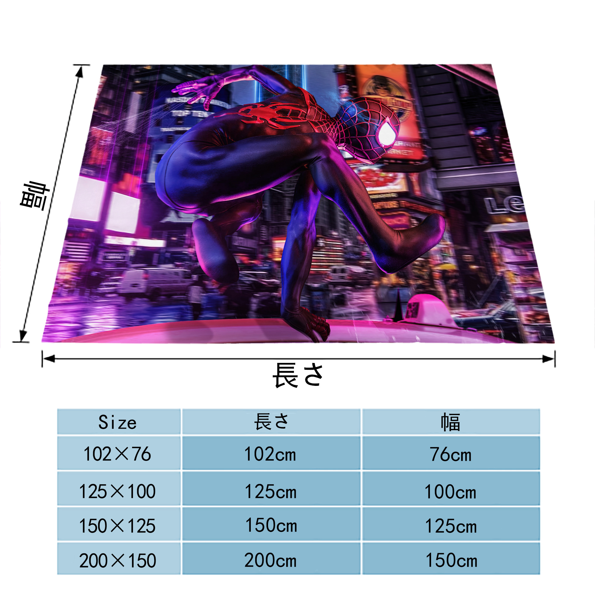 Spider Man スパイダーマン フランネルブランケット・多サイズ対応（横型）