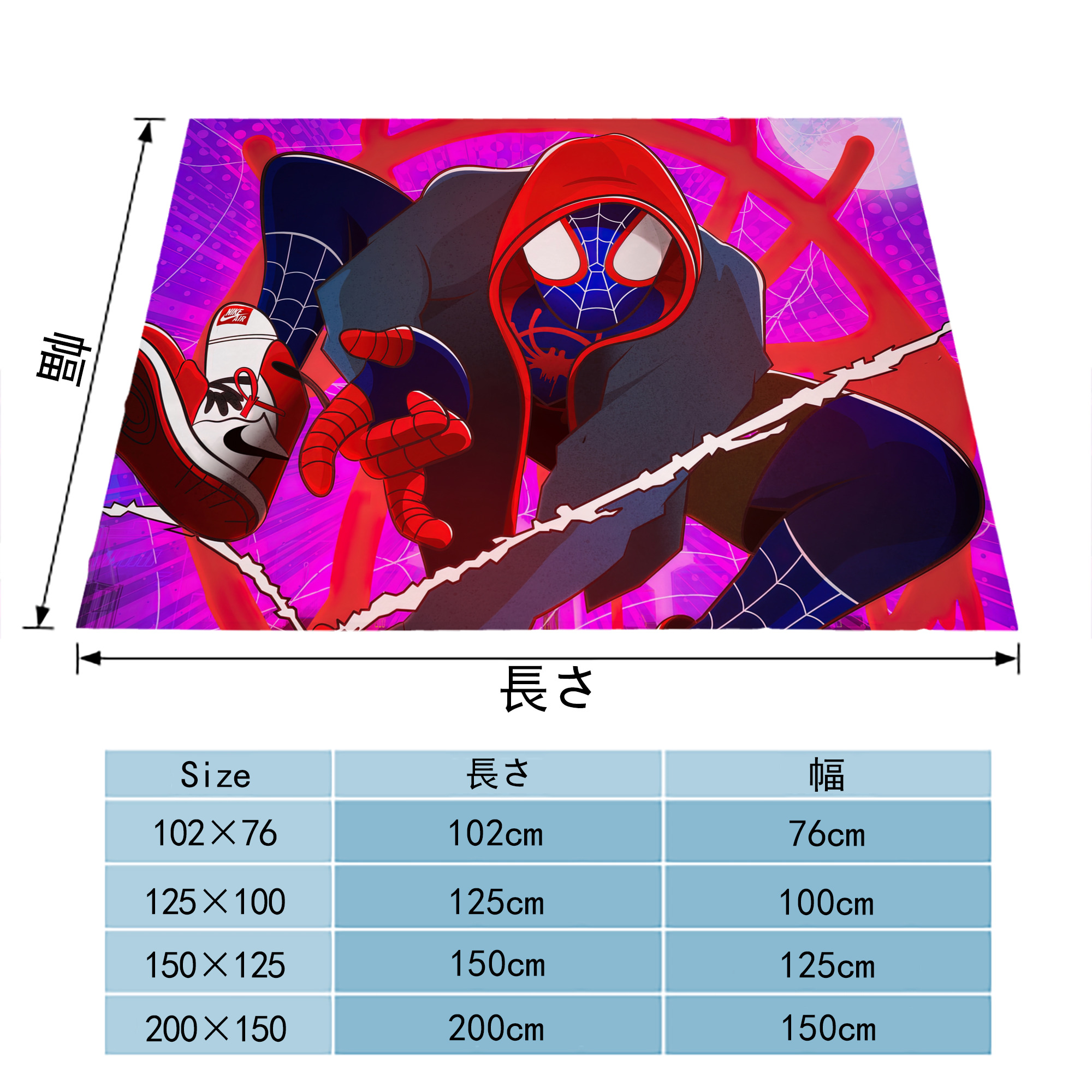 Spider Man スパイダーマン フランネルブランケット・多サイズ対応（横型）