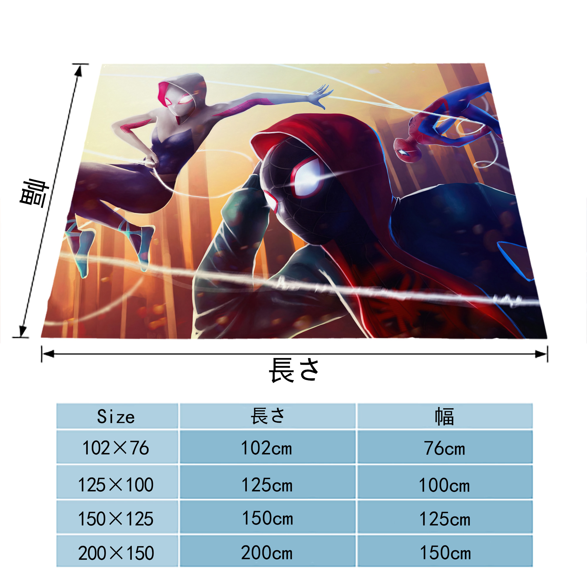 Spider Man スパイダーマン フランネルブランケット・多サイズ対応（横型）