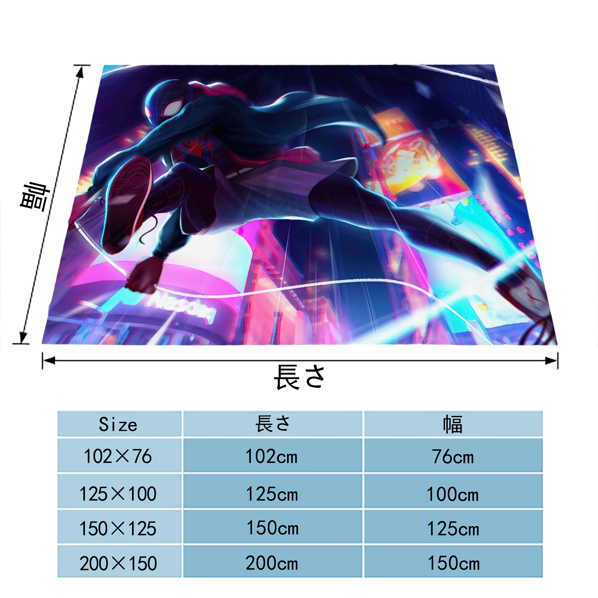 Spider Man スパイダーマン フランネルブランケット・多サイズ対応（横型）