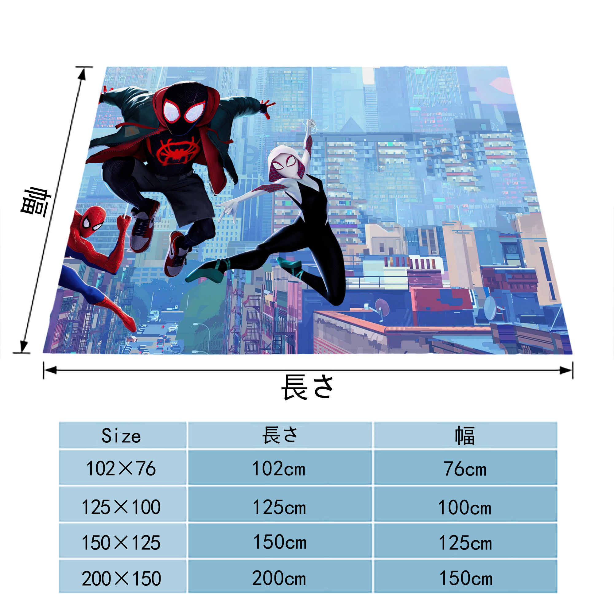 Spider Man スパイダーマン フランネルブランケット・多サイズ対応（横型）